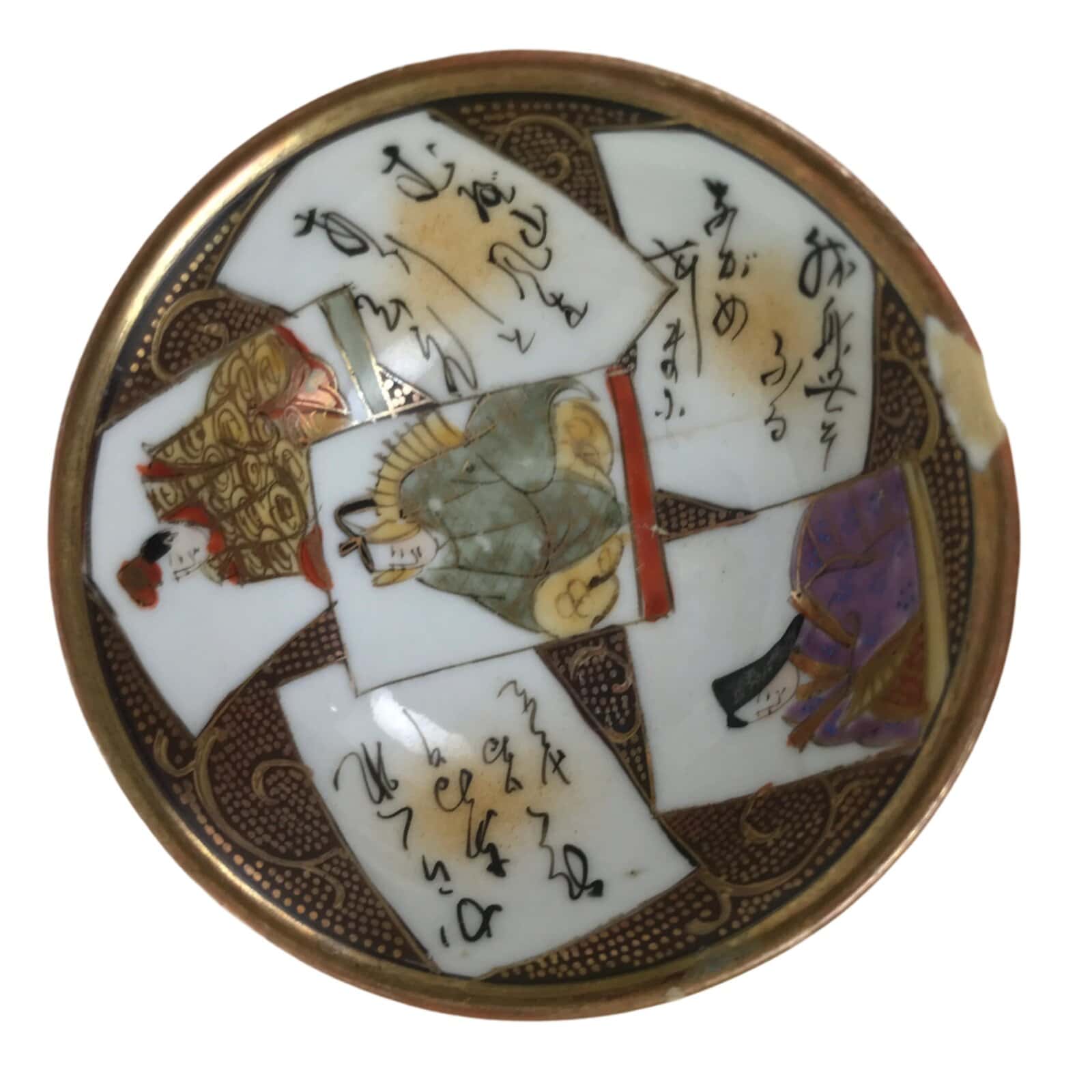 Japanese Kutani Ware Porcelain Sake Cup Vtg Ochoko Blue White Gold Kimono G278