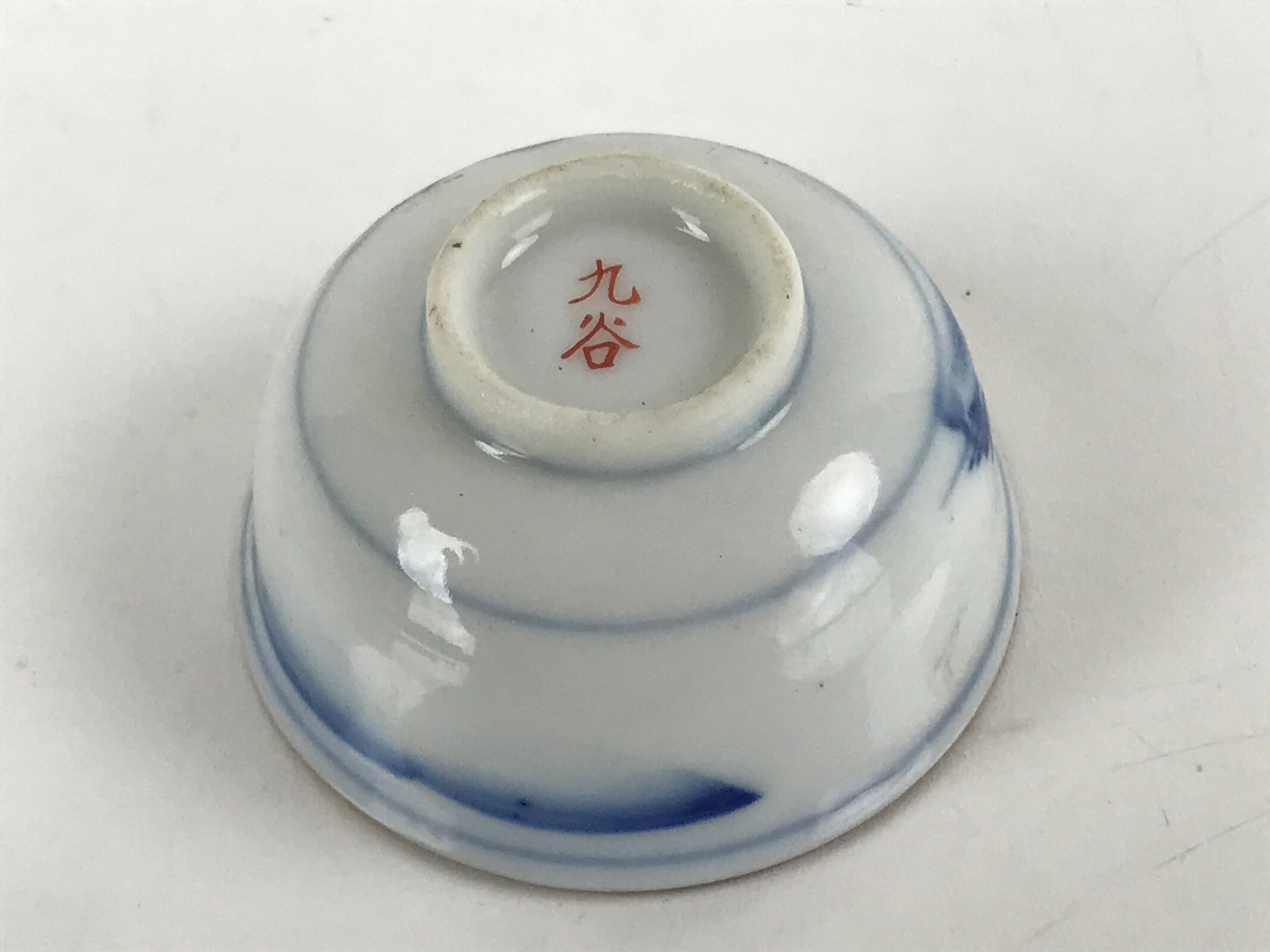 Japanese Kutani Ware Porcelain Sake Cup Vtg Tsubomi Ochoko Pagoda Pine Tree G234