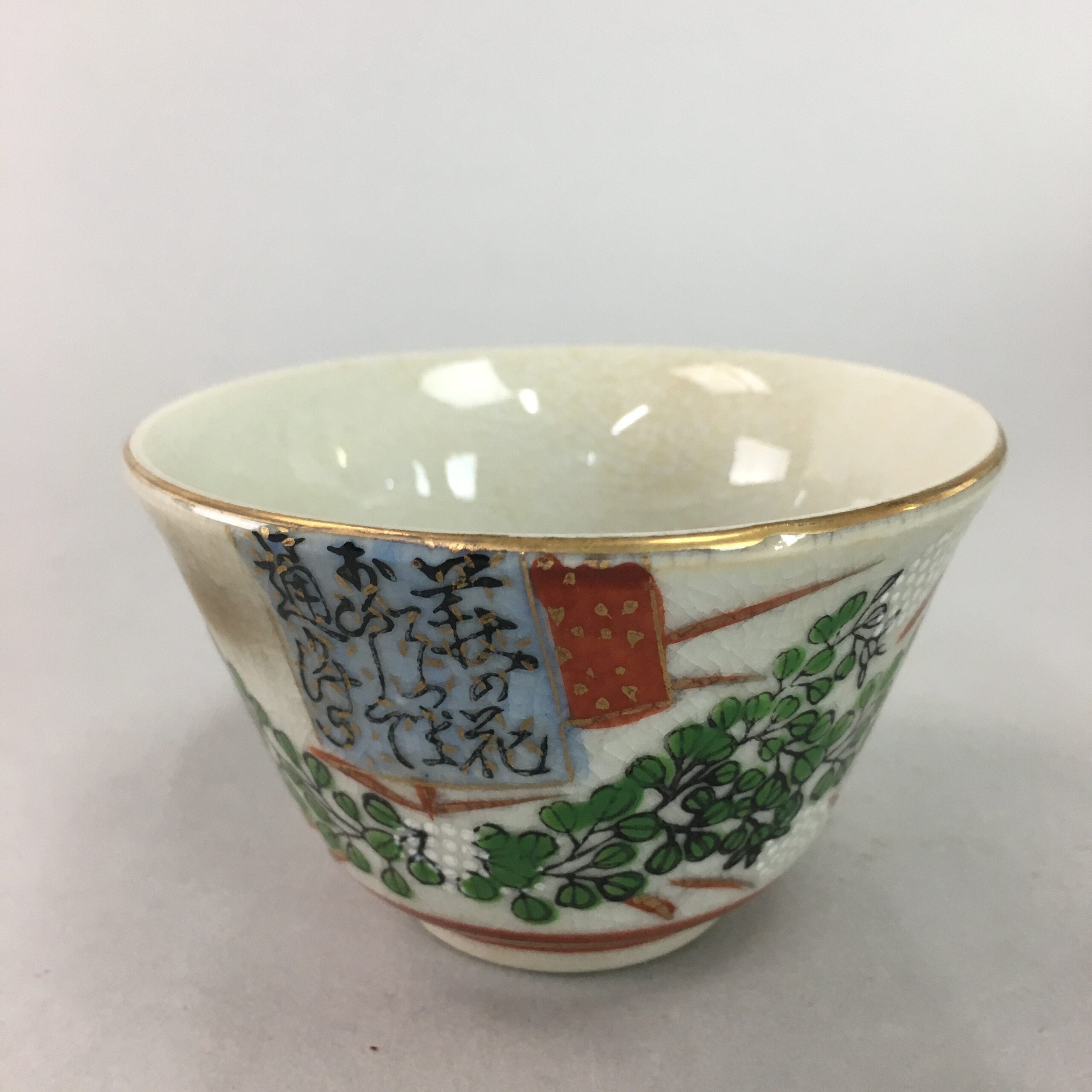 Japanese Kutani ware Teacup Vtg Pottery Yunomi Haiku Kanji Sencha PT829