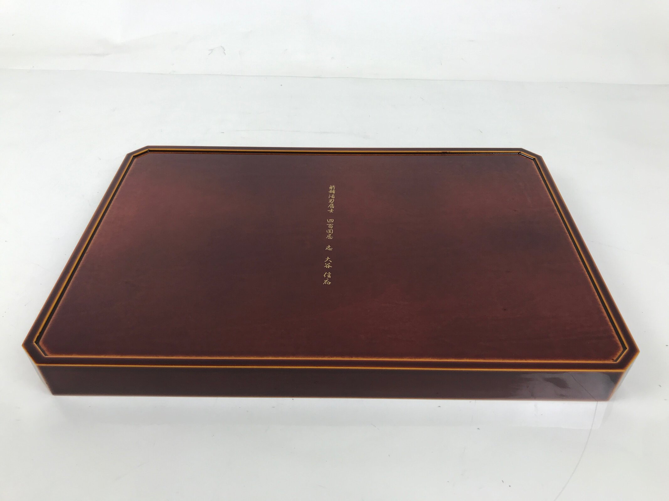 Japanese Lacquered Wood Serving Tray Vtg Hida Shunkei Rectangle Brown LWB138