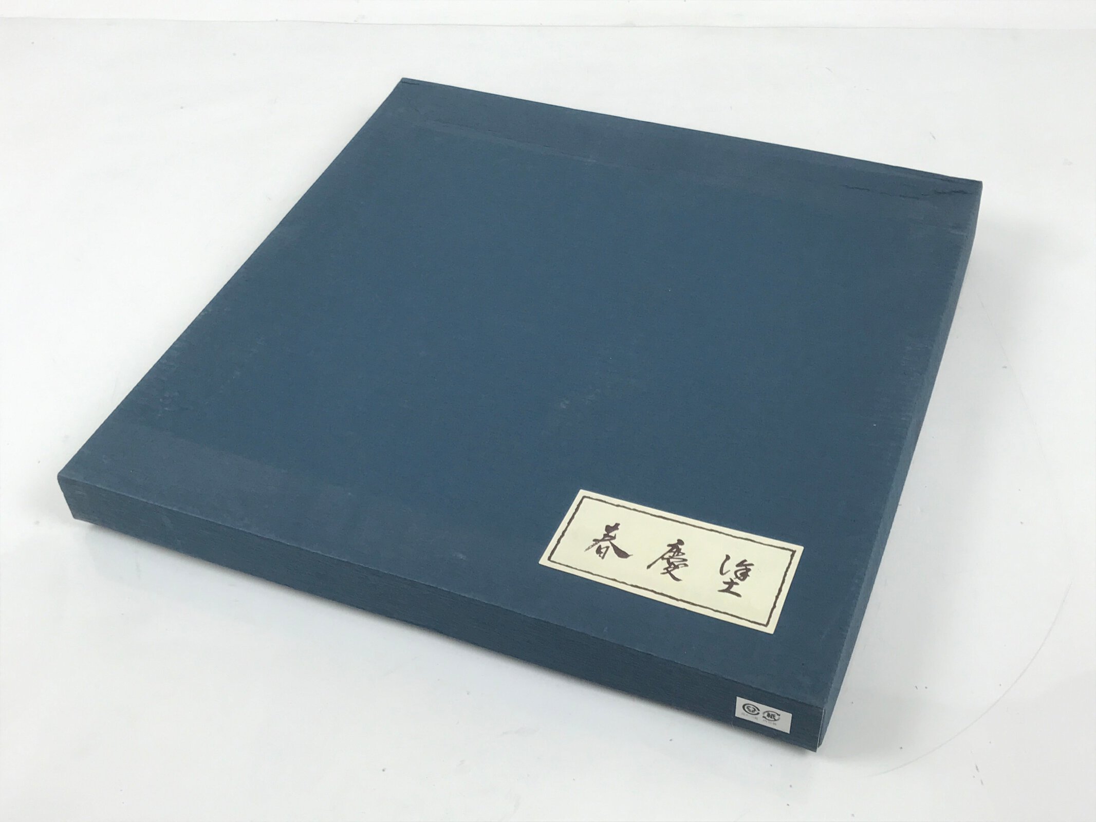 Japanese Lacquered Wood Serving Tray Vtg Kishu Shunkei Plum Blossom Brown LWB121