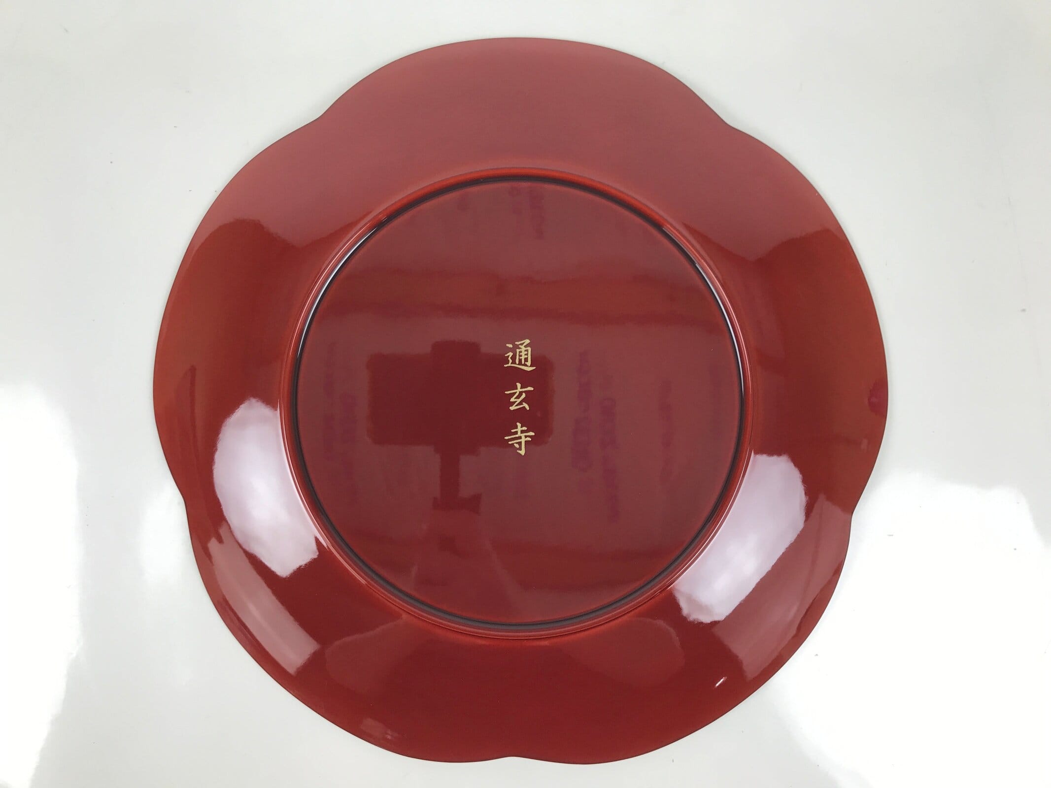 Japanese Lacquered Wood Serving Tray Vtg Kishu Shunkei Plum Blossom Brown LWB121