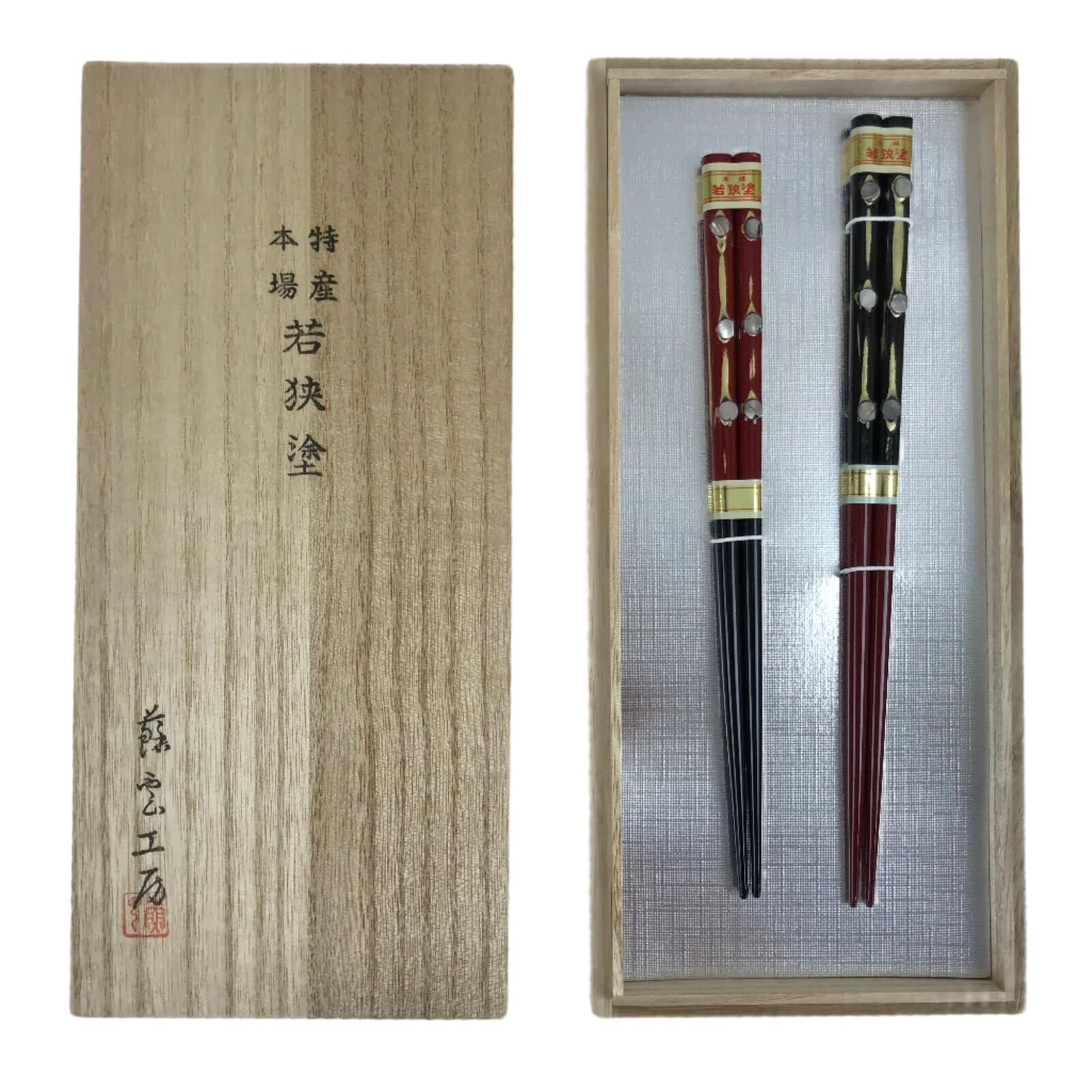 Japanese Lacquered Wooden Chopstick Pair Set Vtg Wakasa Raden Red Black L295