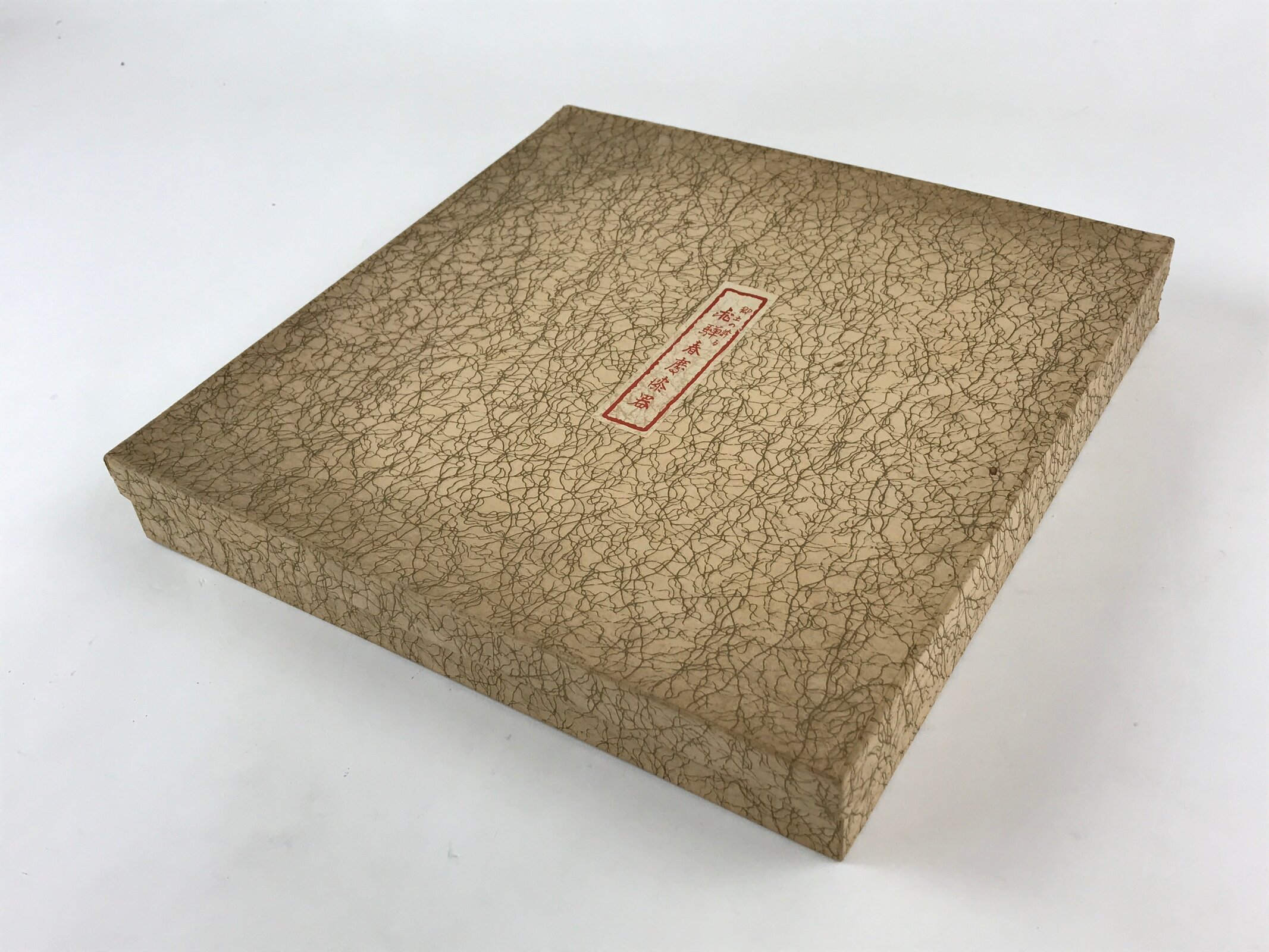 Japanese Lacquered Wooden Serving Tray Vtg Obon Hida Shunkei Brown Round UR900