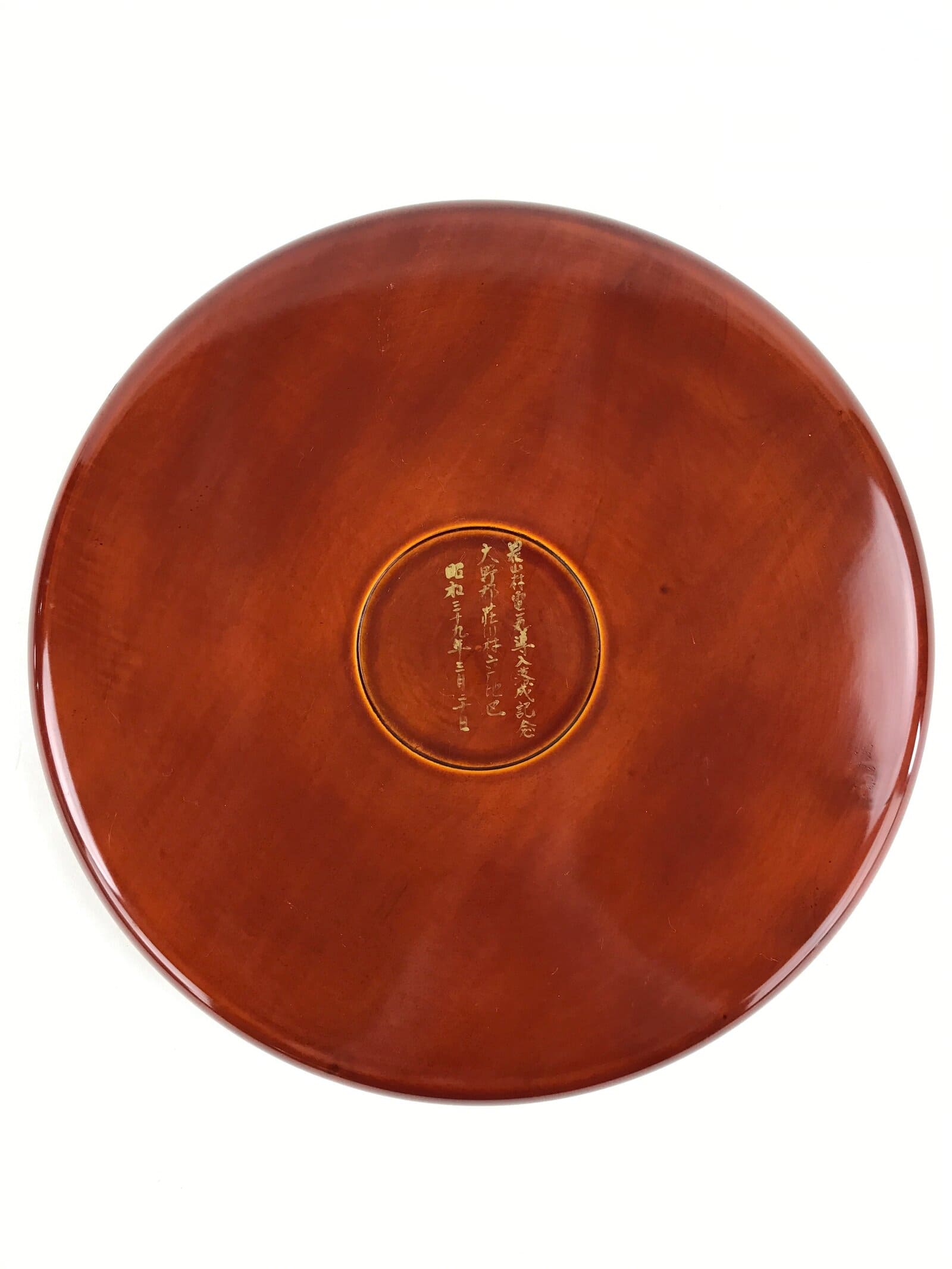 Japanese Lacquered Wooden Serving Tray Vtg Obon Hida Shunkei Brown Round UR900