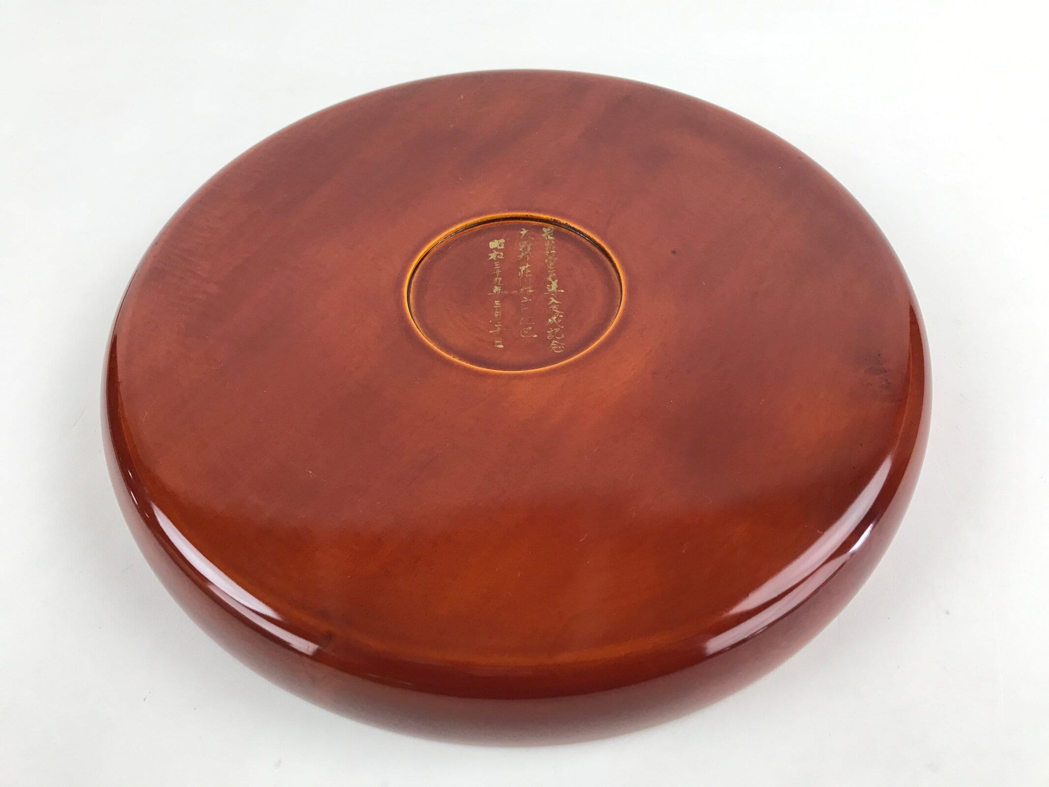 Japanese Lacquered Wooden Serving Tray Vtg Obon Hida Shunkei Brown Round UR900