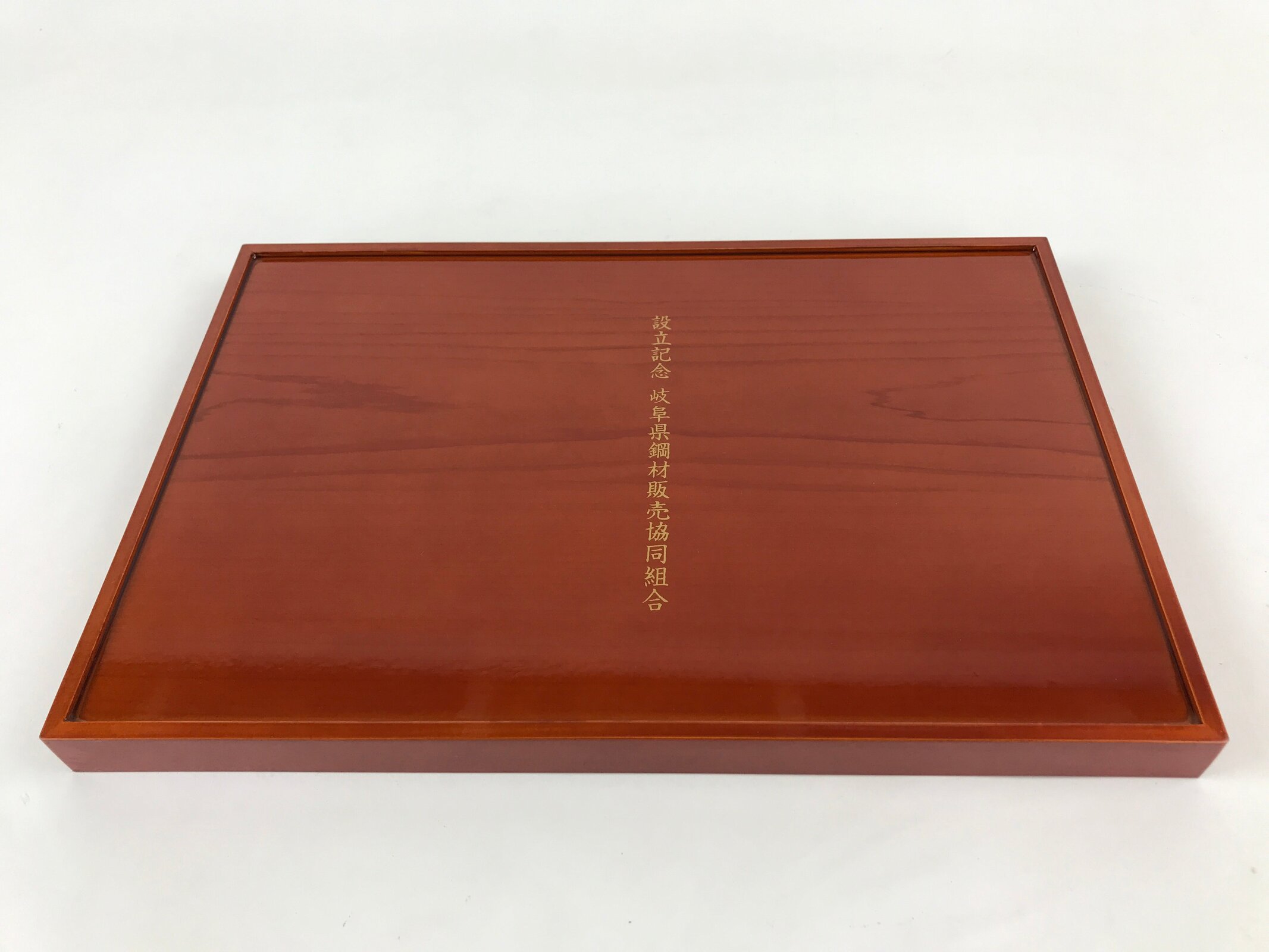 Japanese Lacquered Wooden Serving Tray Vtg Obon Shunkei Nuri Brown UR902