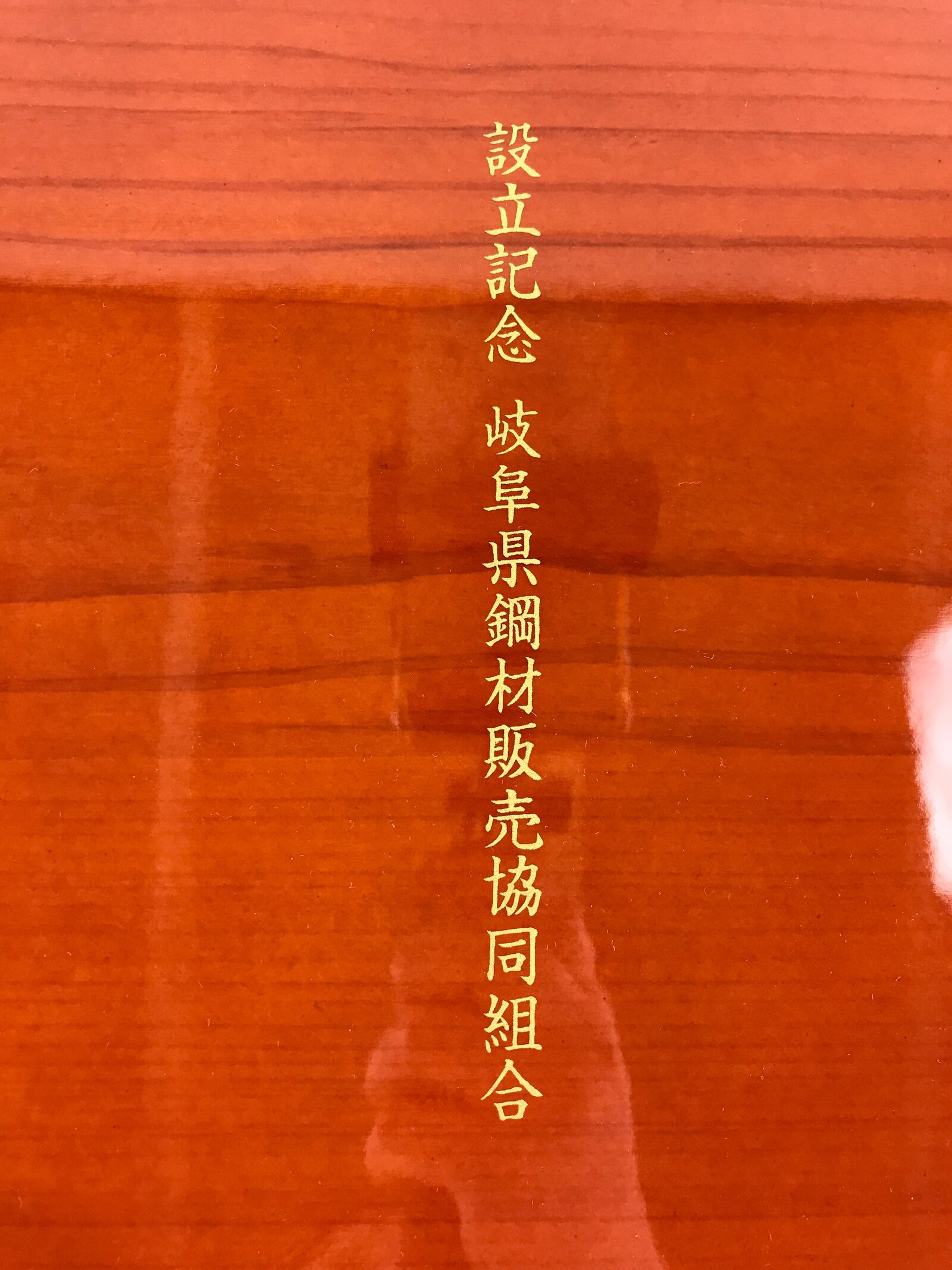 Japanese Lacquered Wooden Serving Tray Vtg Obon Shunkei Nuri Brown UR902