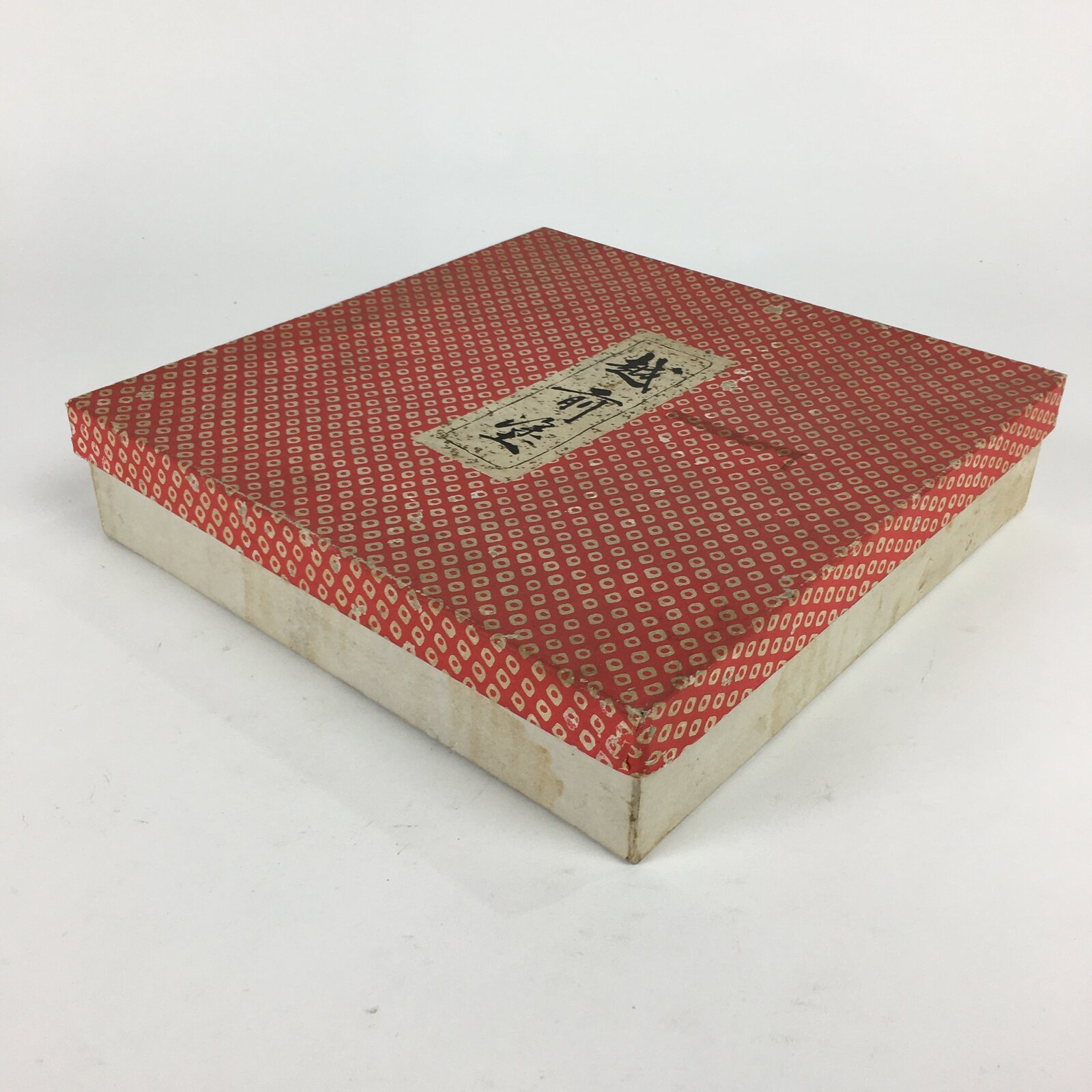 Japanese Lacquerware Snack Bowl Vtg Echizen-Nuri Kashiki Flower UR624