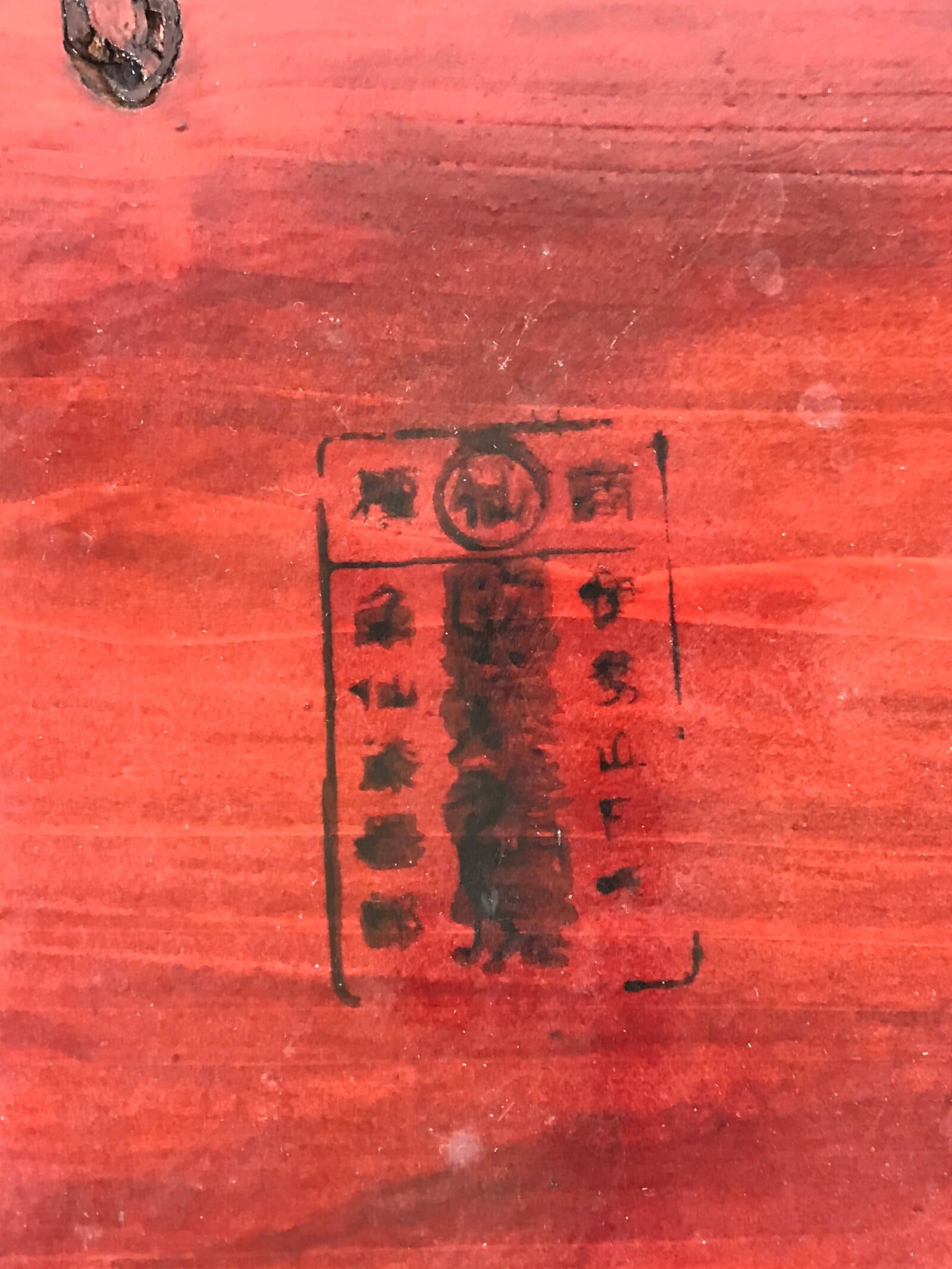 Japanese Lacquerware Wooden Bento Box Vtg Lid Kashiki Kashiwan Tea Ceremony L28