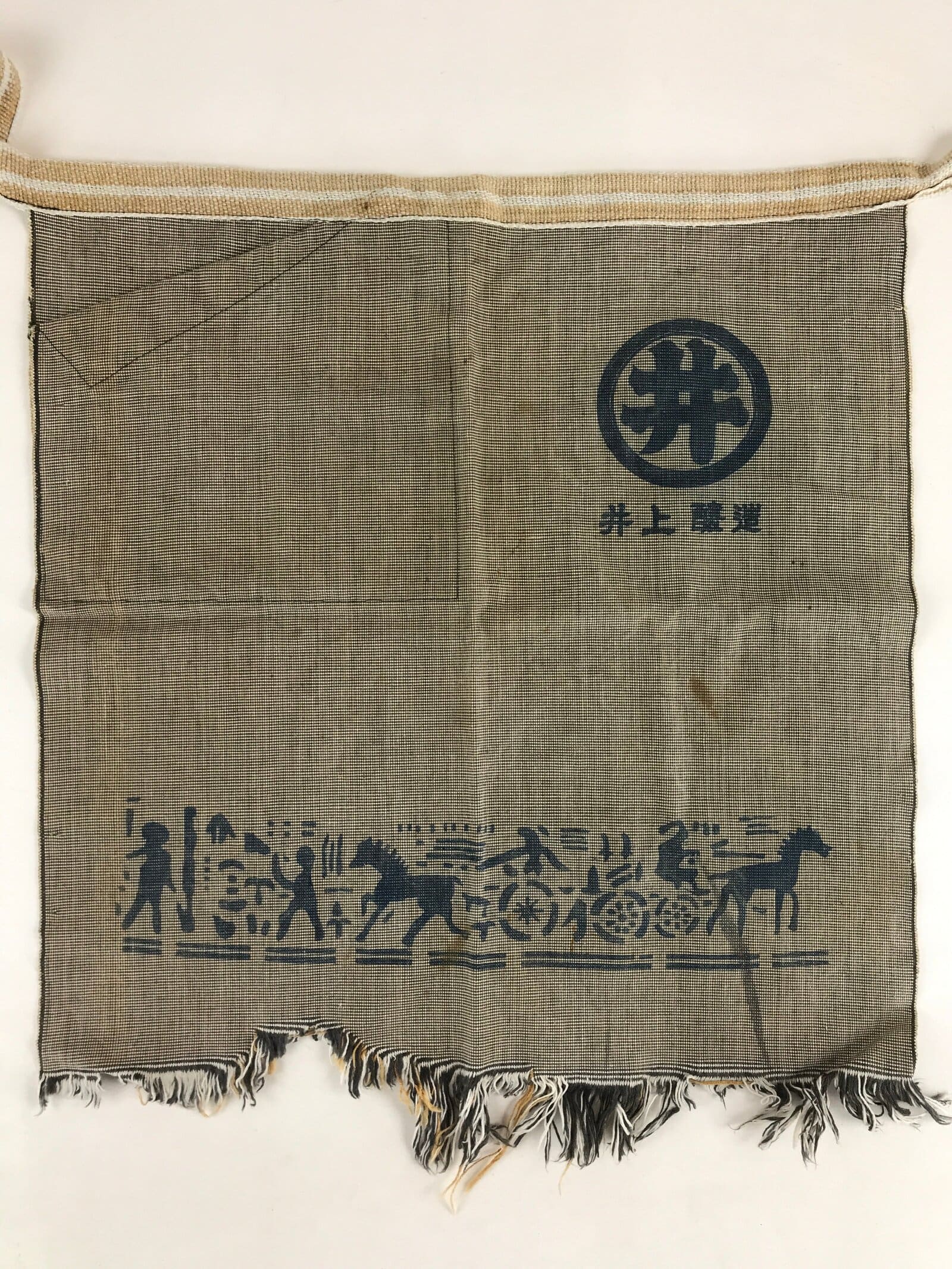 Japanese Maekake Apron Vtg Cotton Traditional Workwear Canvas Company Logo MK3