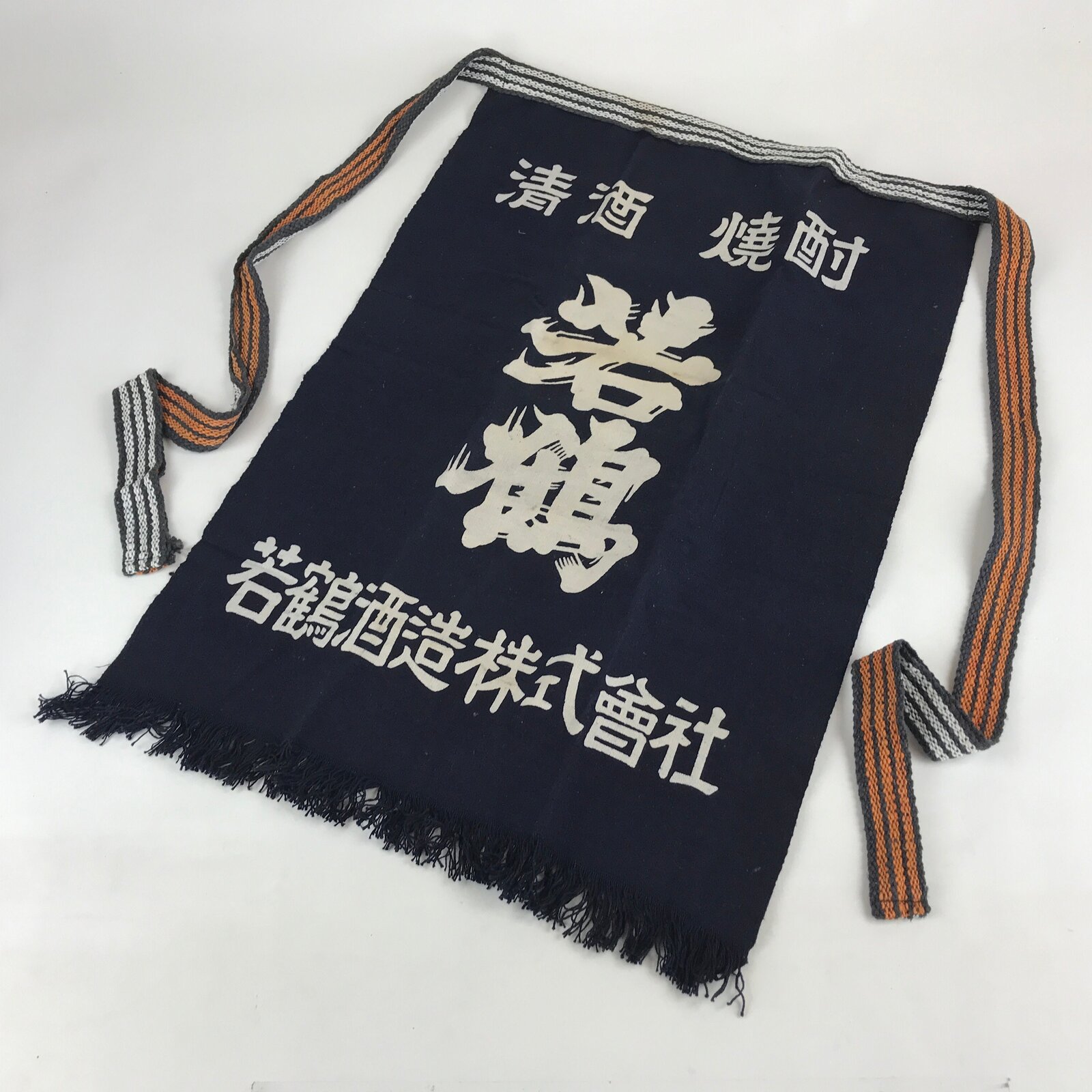 Japanese Maekake Apron Vtg Cotton Traditional Workwear Canvas Indigo Sake MK4