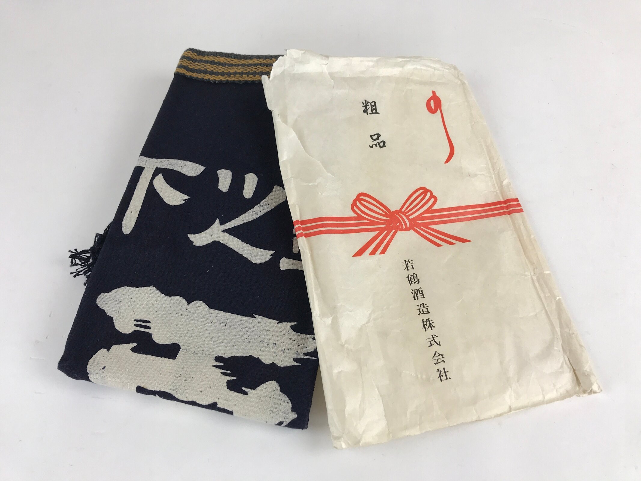 Japanese Maekake Apron Vtg Cotton Traditional Workwear Canvas Indigo Sake MK5