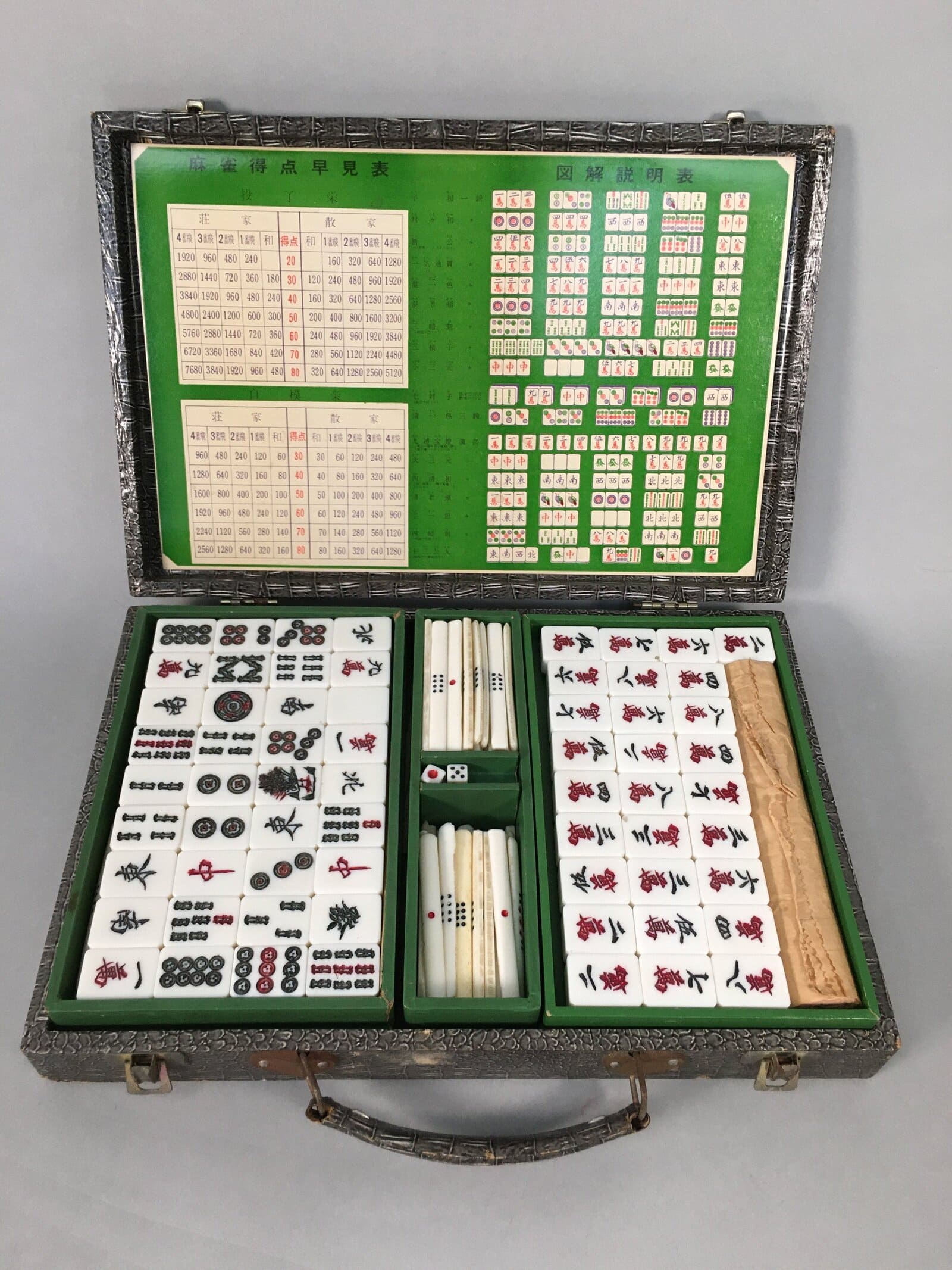 Japanese Mahjong Set Vtg Traditional Tile Game Handle Case JK174