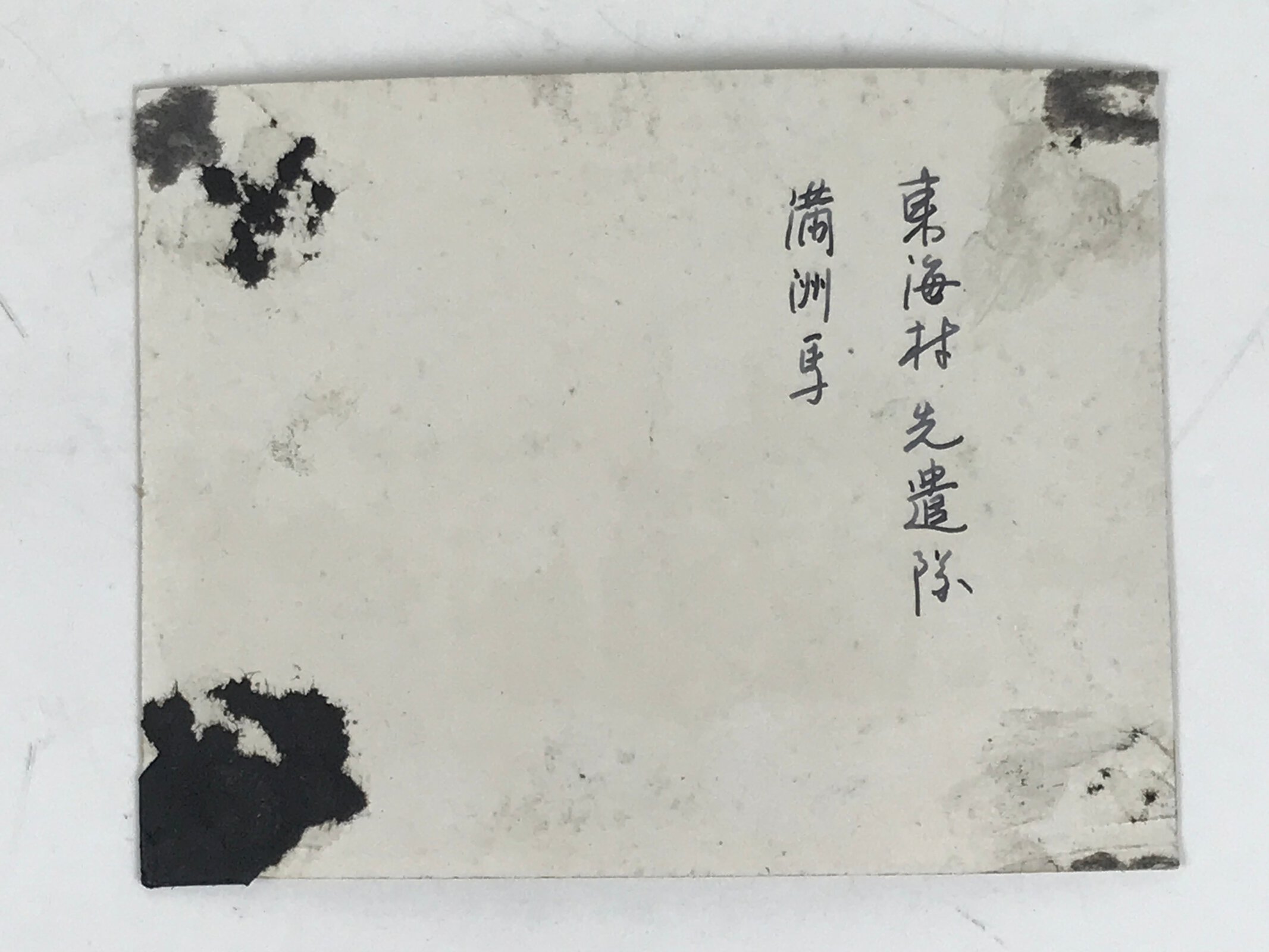 Japanese Manchuria China Farming Group Photograph Vtg Colony Sepia Tone PH224