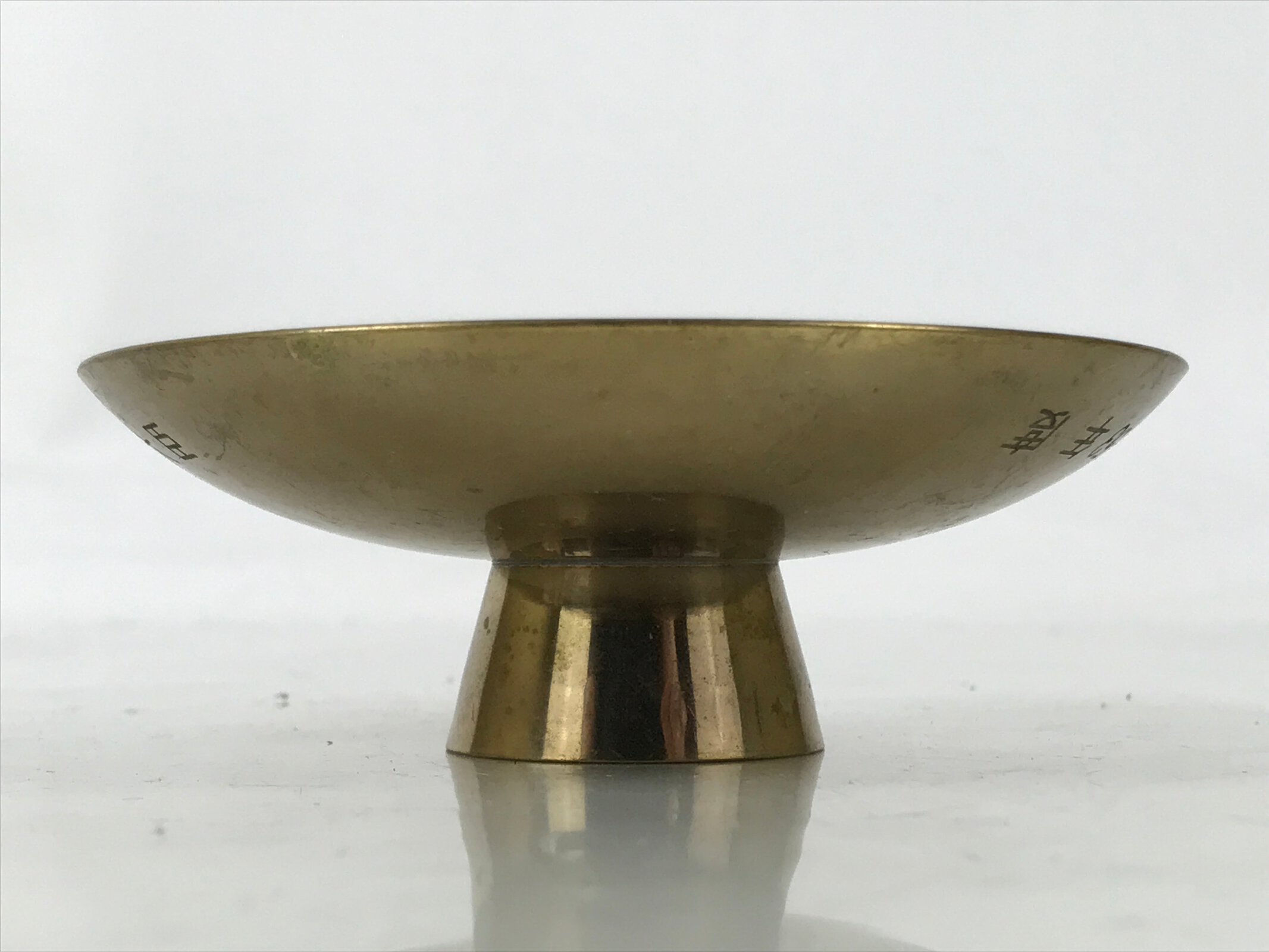 Japanese Metal Sake Cup Sakazuki Gold Minister Agriculture Showa Shallow G298