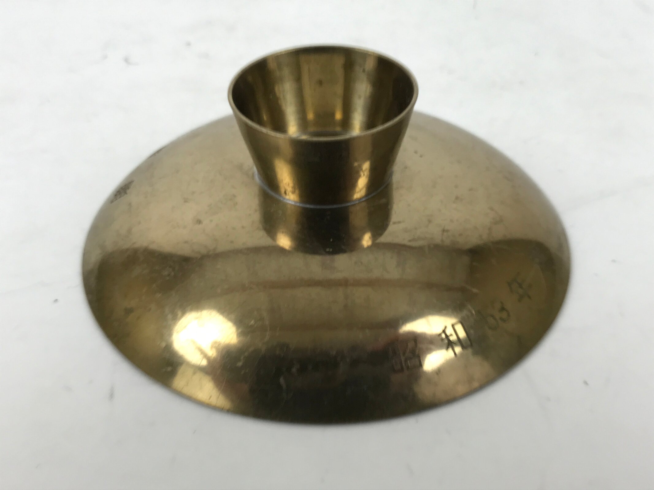 Japanese Metal Sake Cup Sakazuki Gold Minister Agriculture Showa Shallow G298