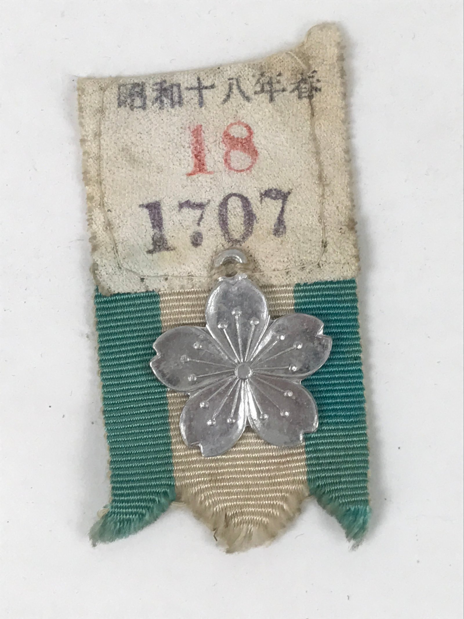 Japanese Military Medal War Survivor Family Vtg 1939 Imperial Japan Sakura JK804