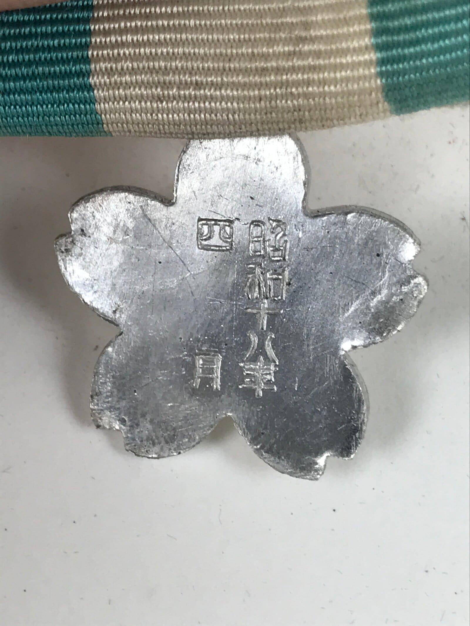 Japanese Military Medal War Survivor Family Vtg 1939 Imperial Japan Sakura JK804