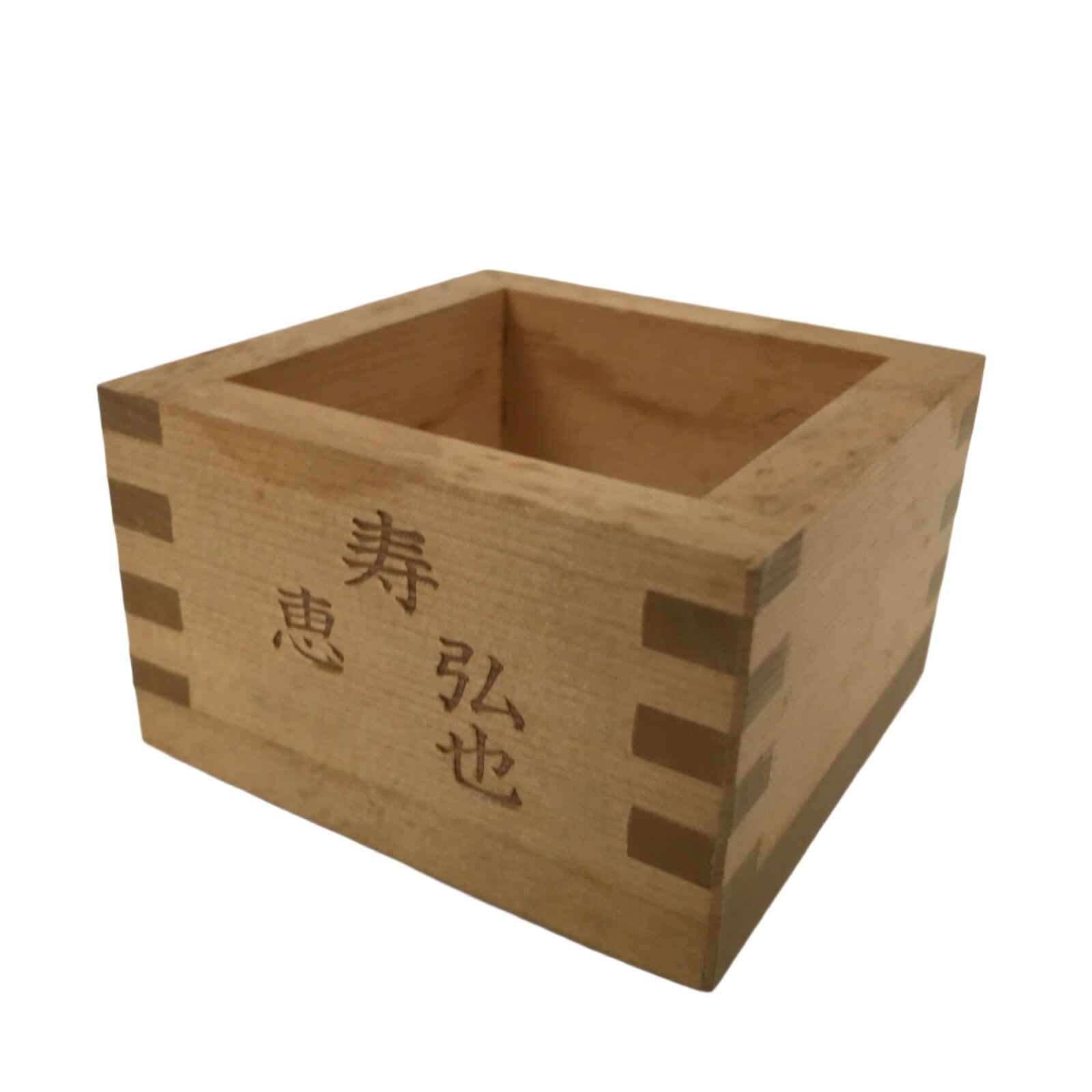 Japanese Miniature Wooden Measuring Cup Vtg Masu Decoration Kanji Marriage L417