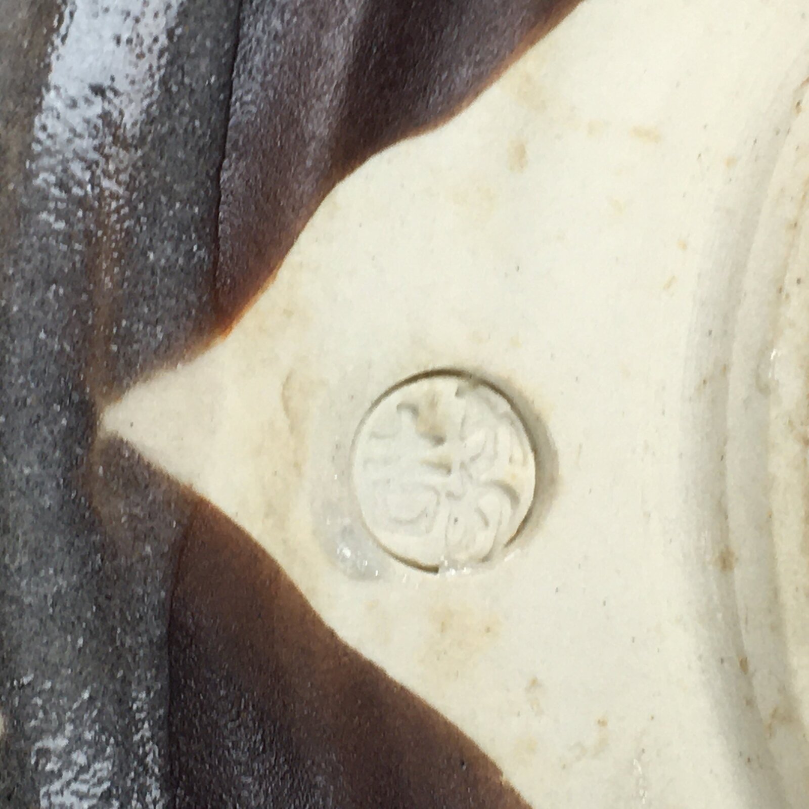 Japanese Mino Ware Ceramic Green Tea Bowl Vtg Chawan Boxed Pottery PX601