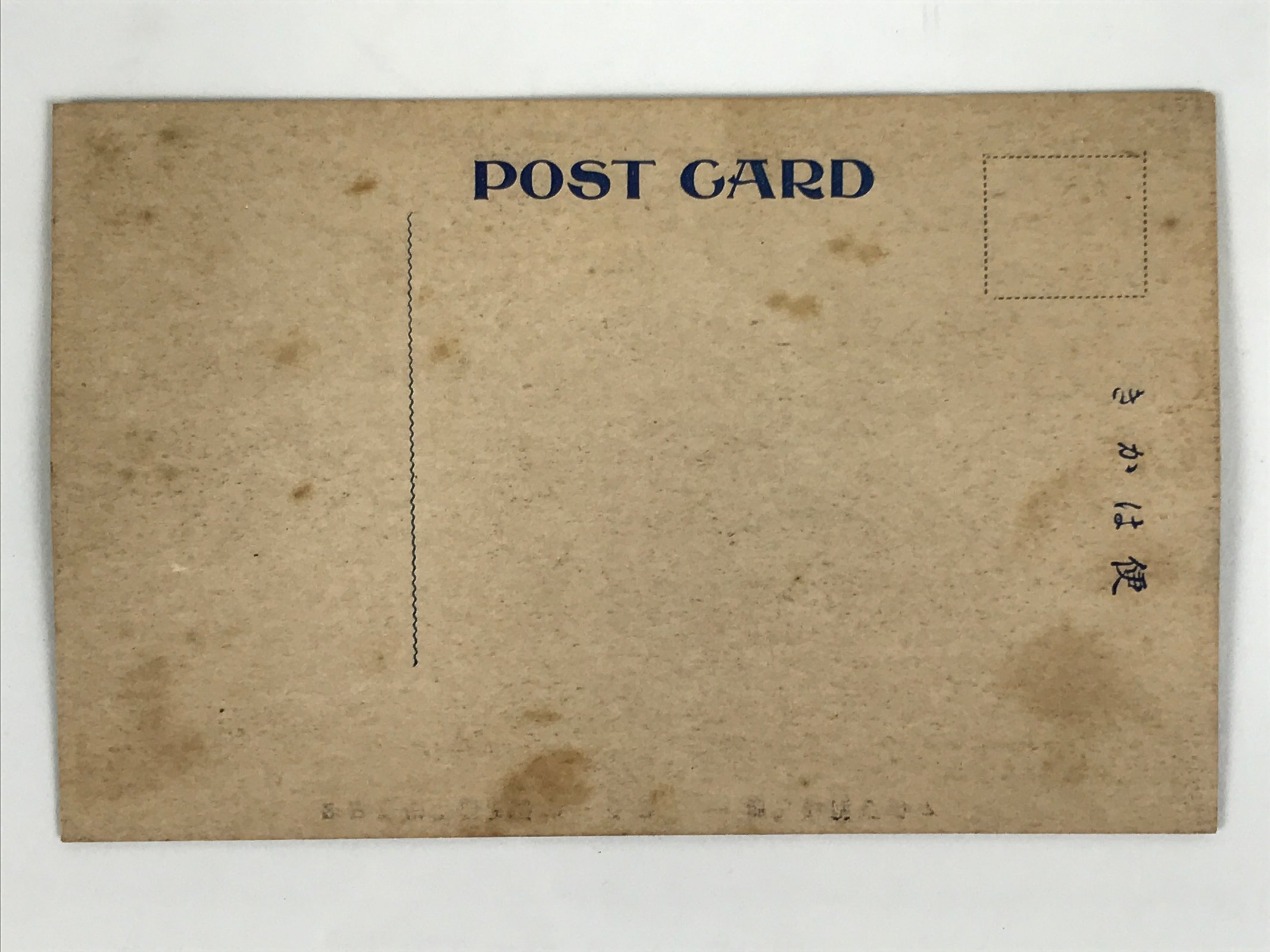 Japanese Nagoya Hygiene Exhibition Postcard Vtg Souvenir Paper Black White PC74