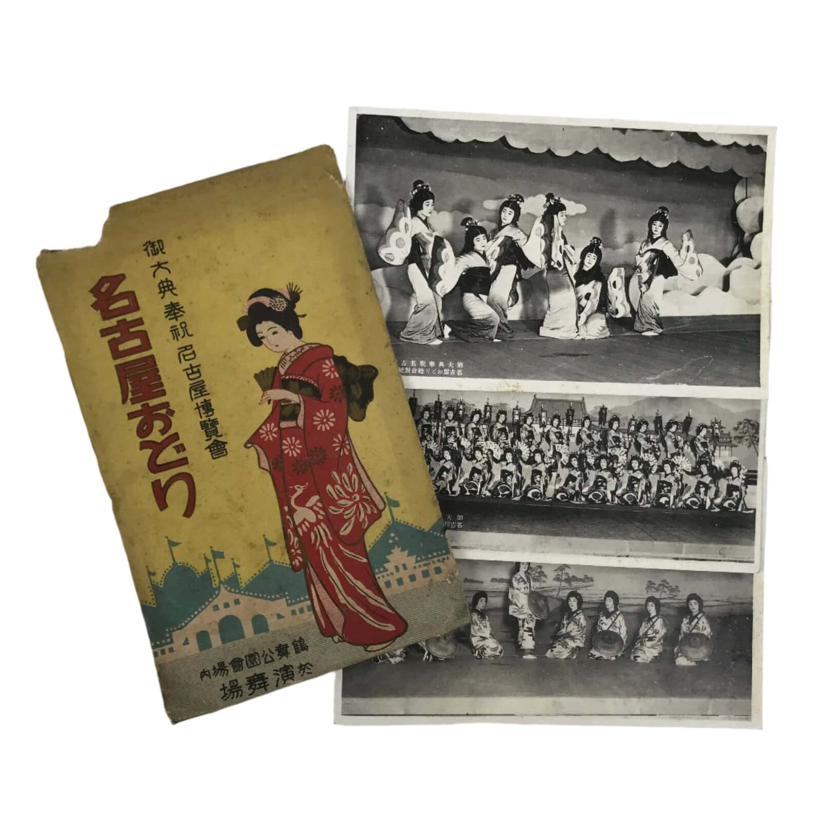 Japanese Nagoya Odori Performer Postcard Set Vtg Souvenir Paper Black White P423