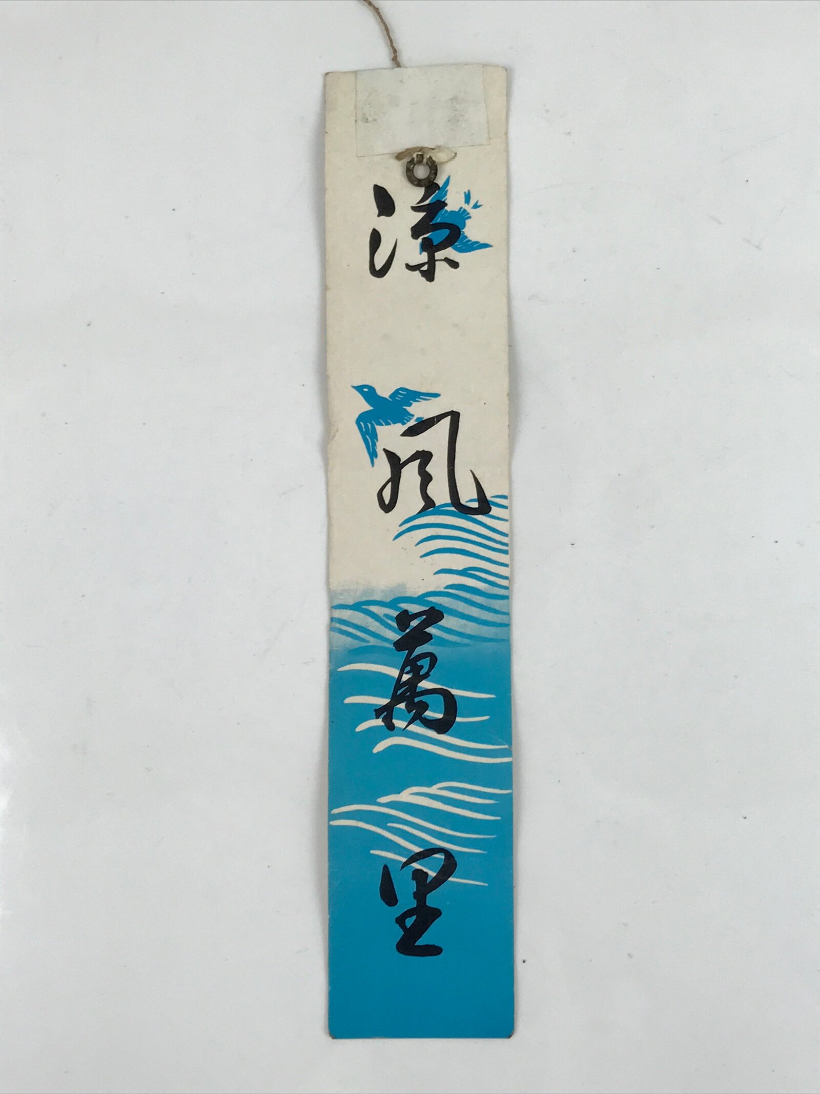 Japanese Nanbu Iron Furin Wind Chime Tetsurin Vtg Bell Wood Pufferfish DR531