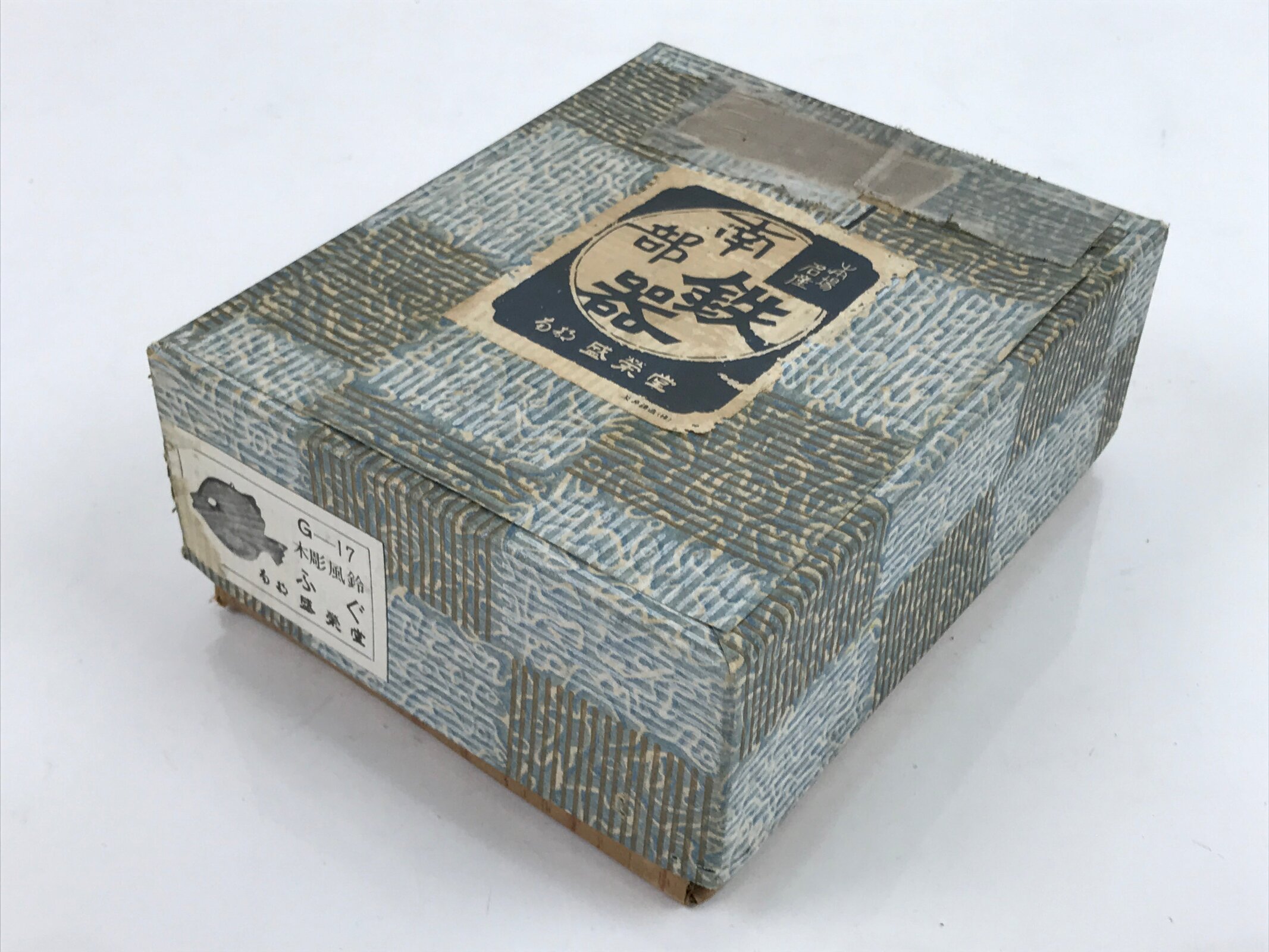 Japanese Nanbu Iron Furin Wind Chime Tetsurin Vtg Bell Wood Pufferfish DR531