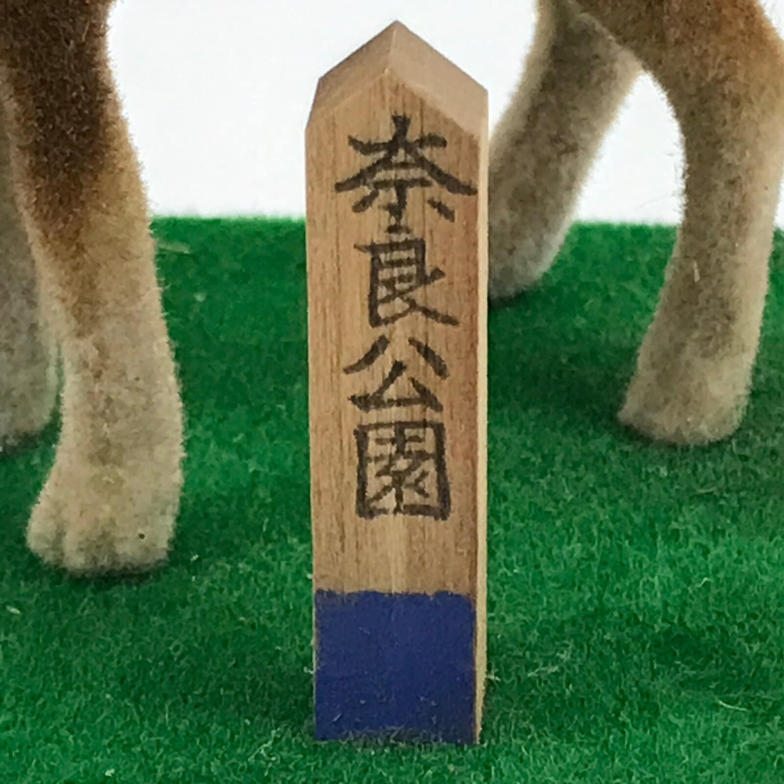 Japanese Nara Deer Park Souvenir Figurine Vtg Brown Green Wood Stand KF694