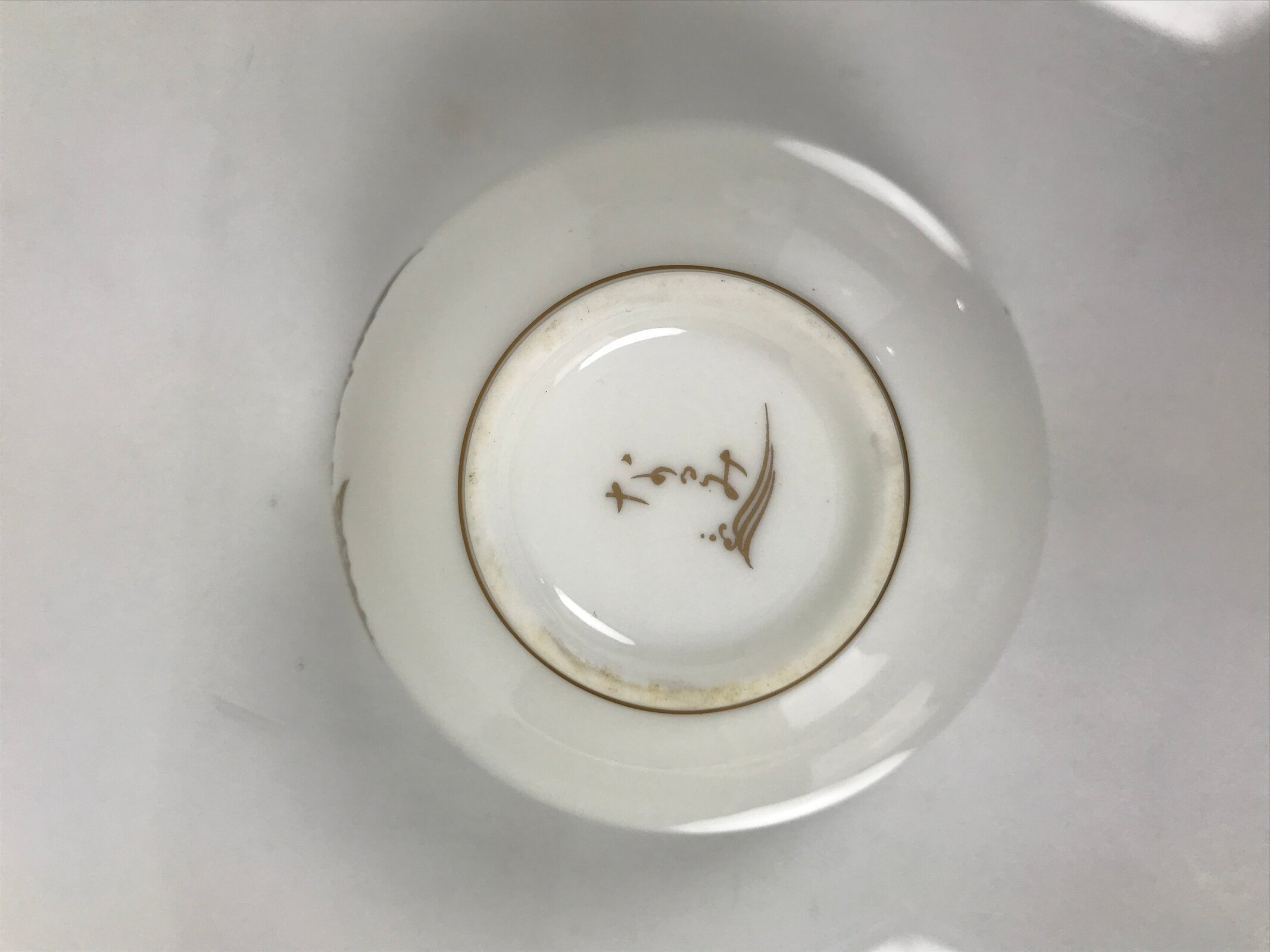 Japanese Narumi Porcelain Yunomi Teacup Pottery Vtg White Brown Gold Leaf TC617