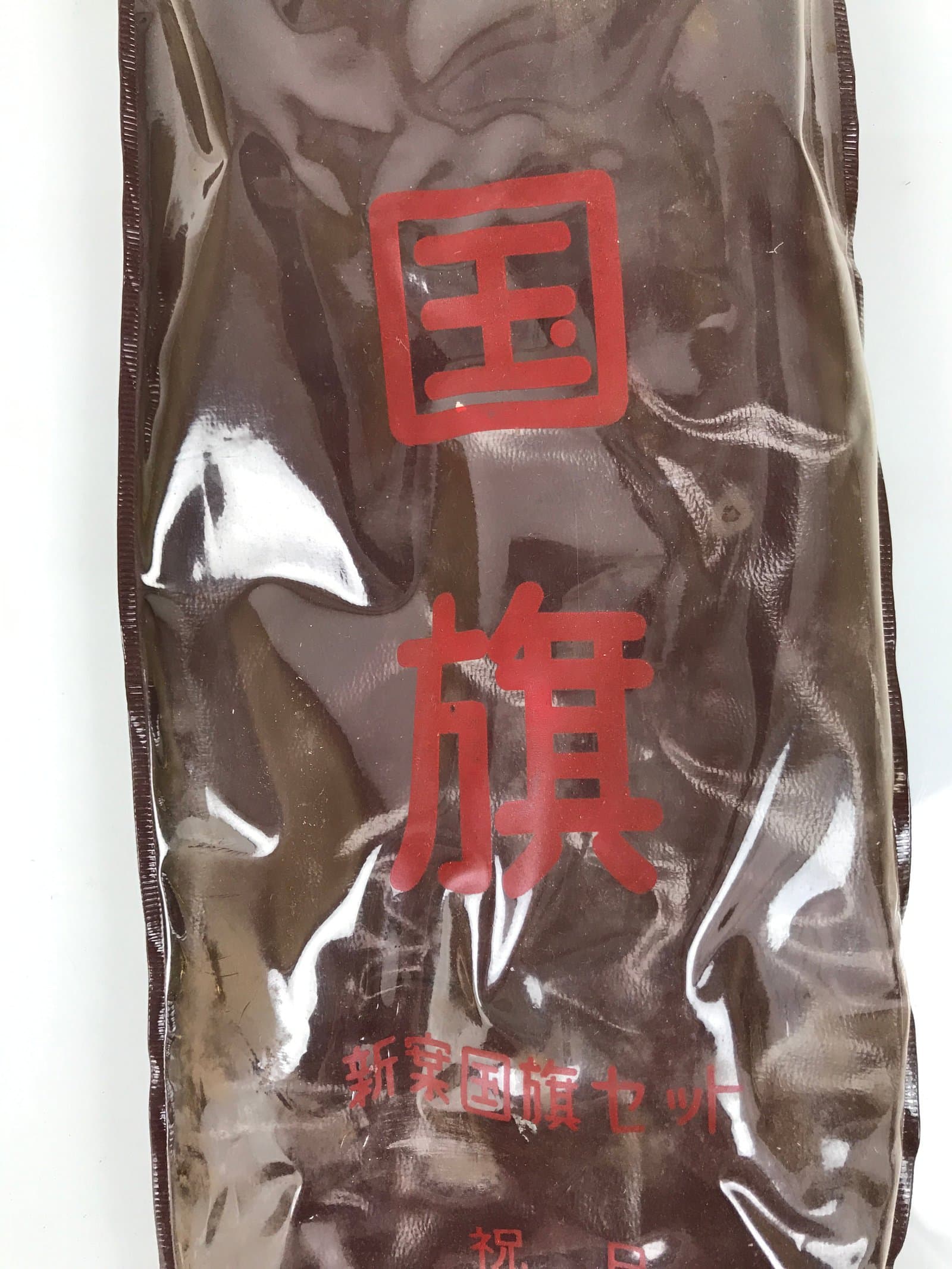 Japanese National Flag w/Pole Vtg Hinomaru Red White Fabric Storage Case JK934