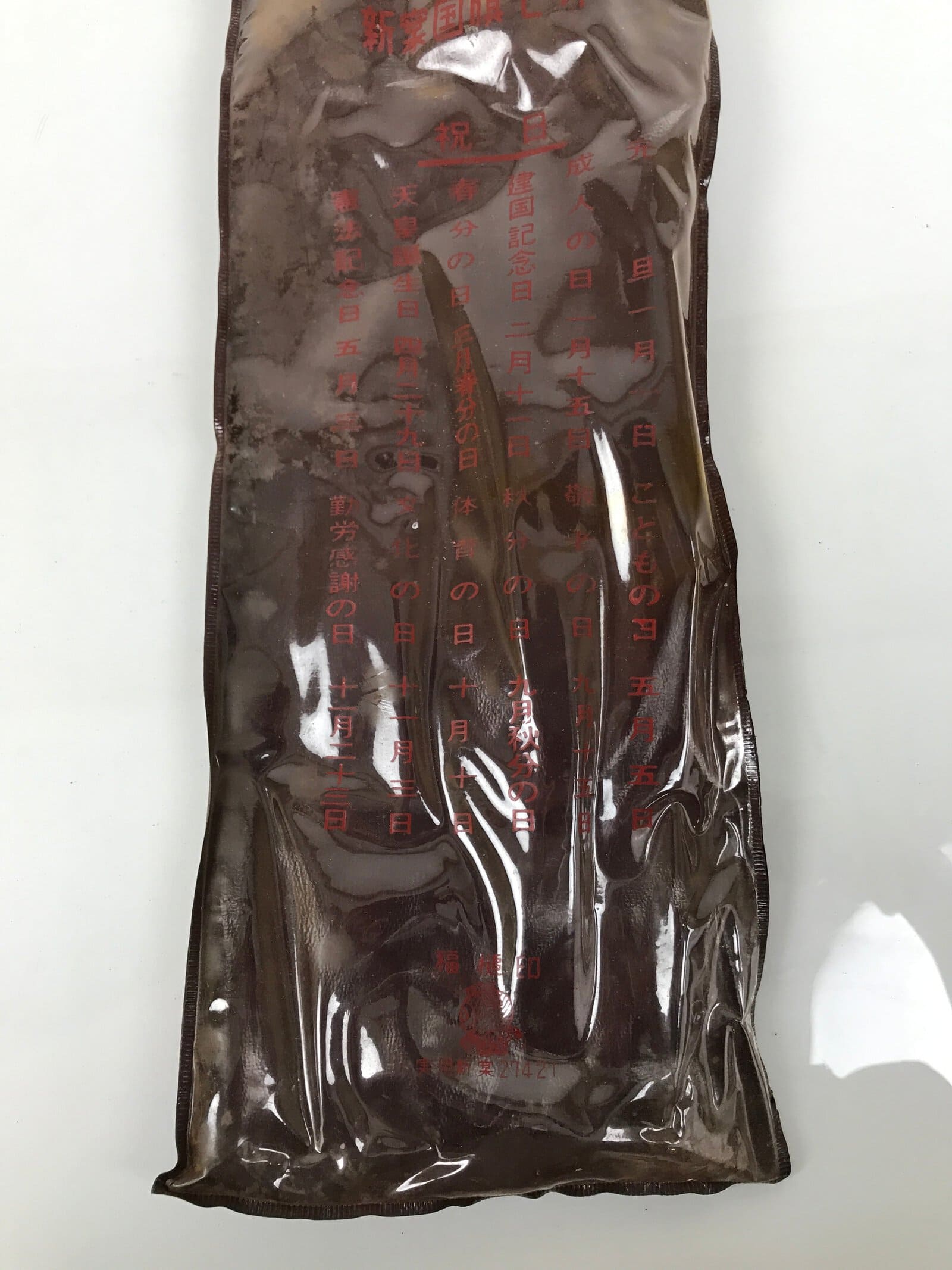 Japanese National Flag w/Pole Vtg Hinomaru Red White Fabric Storage Case JK934