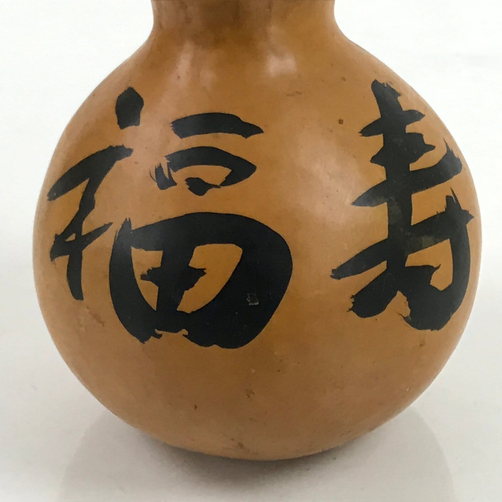 Japanese Natural Hyotan Gourd Kanji Vtg Sake Bottle Lucky Charm Calabash G272
