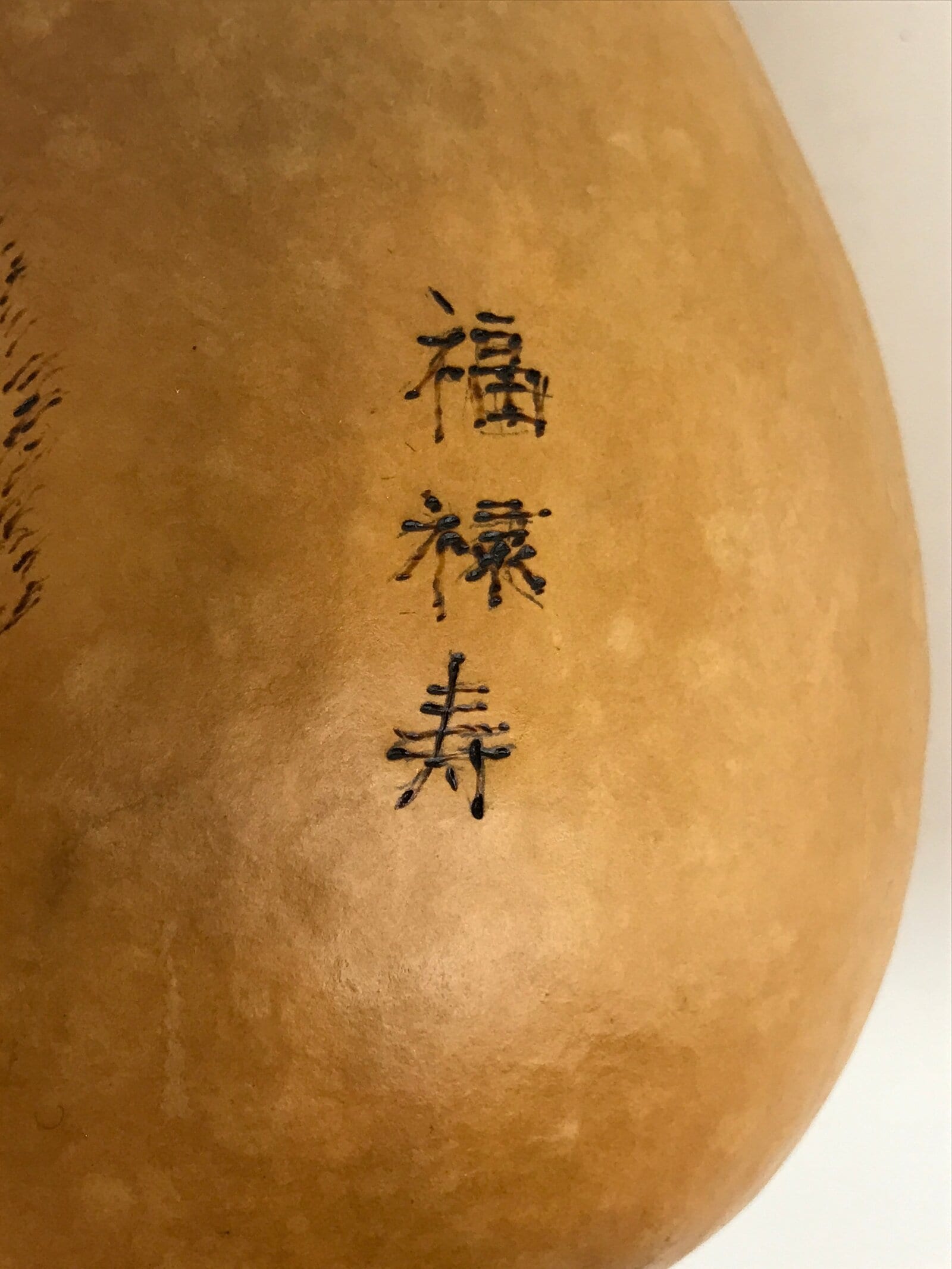 Japanese Natural Hyotan Gourd Vtg Sake Bottle Jurojin Seven Lucky Gods Lid G264