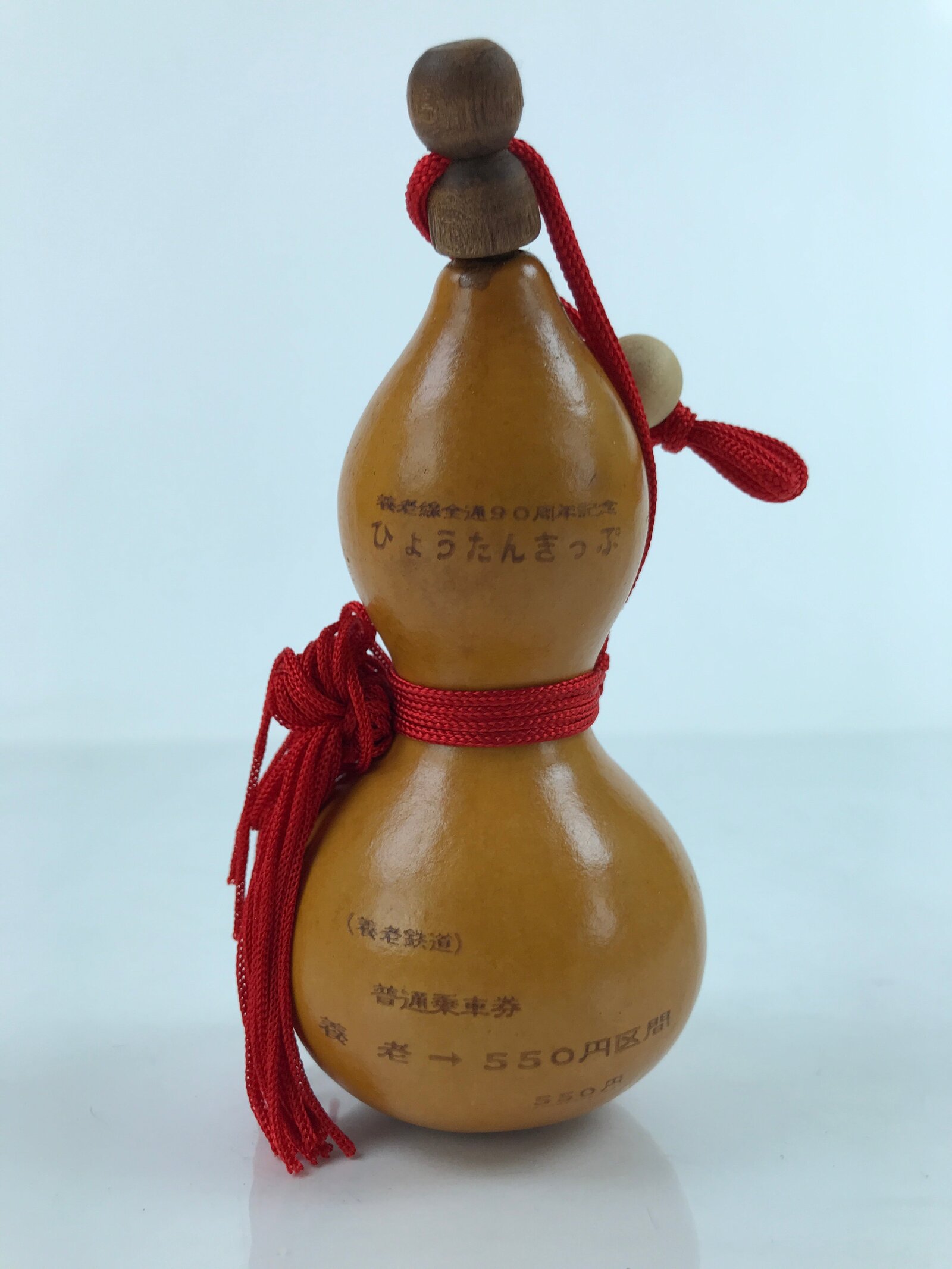 Japanese Natural Hyotan Gourd Vtg Sake Bottle Yoro Railway Special Ticket G267