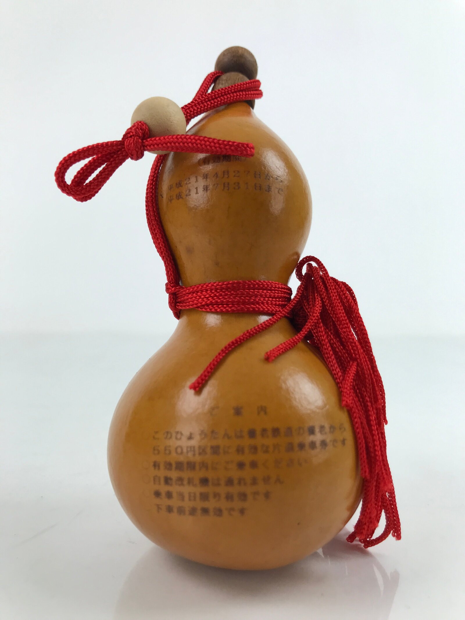 Japanese Natural Hyotan Gourd Vtg Sake Bottle Yoro Railway Special Ticket G267