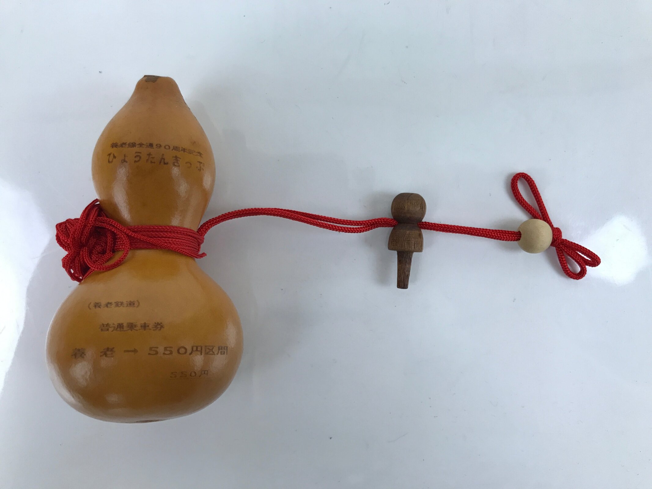 Japanese Natural Hyotan Gourd Vtg Sake Bottle Yoro Railway Special Ticket G267
