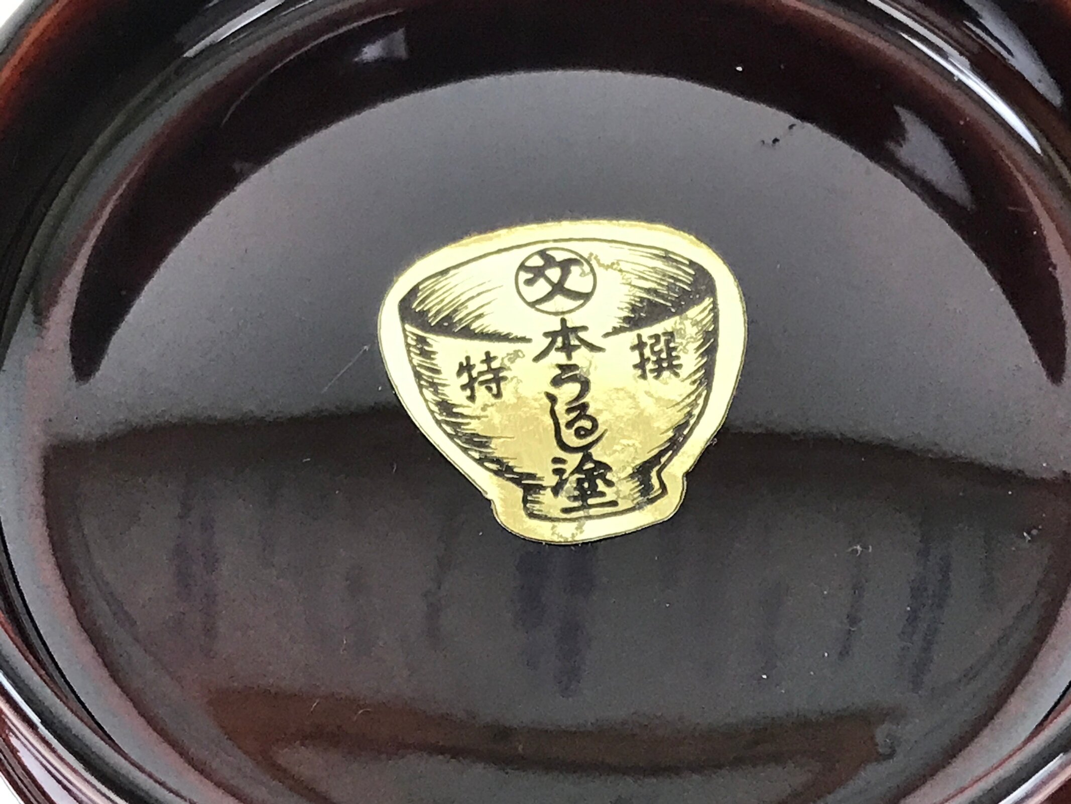 Japanese Natural Lacquered Wooden Rice Bowl Owan Vtg Wajima Nuri Red Brown LB162