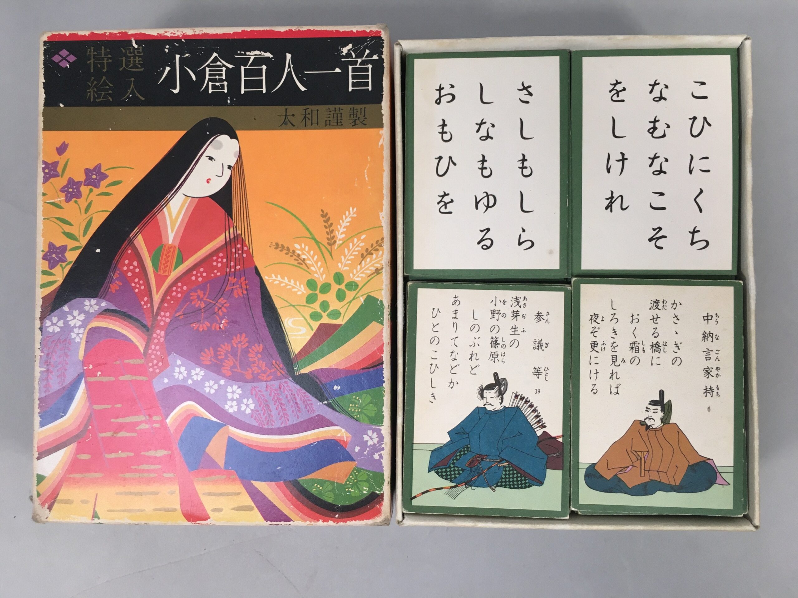 Japanese Ogura Hyakunin Isshu Vtg Traditional Playing Cards 100 Poem Game J964