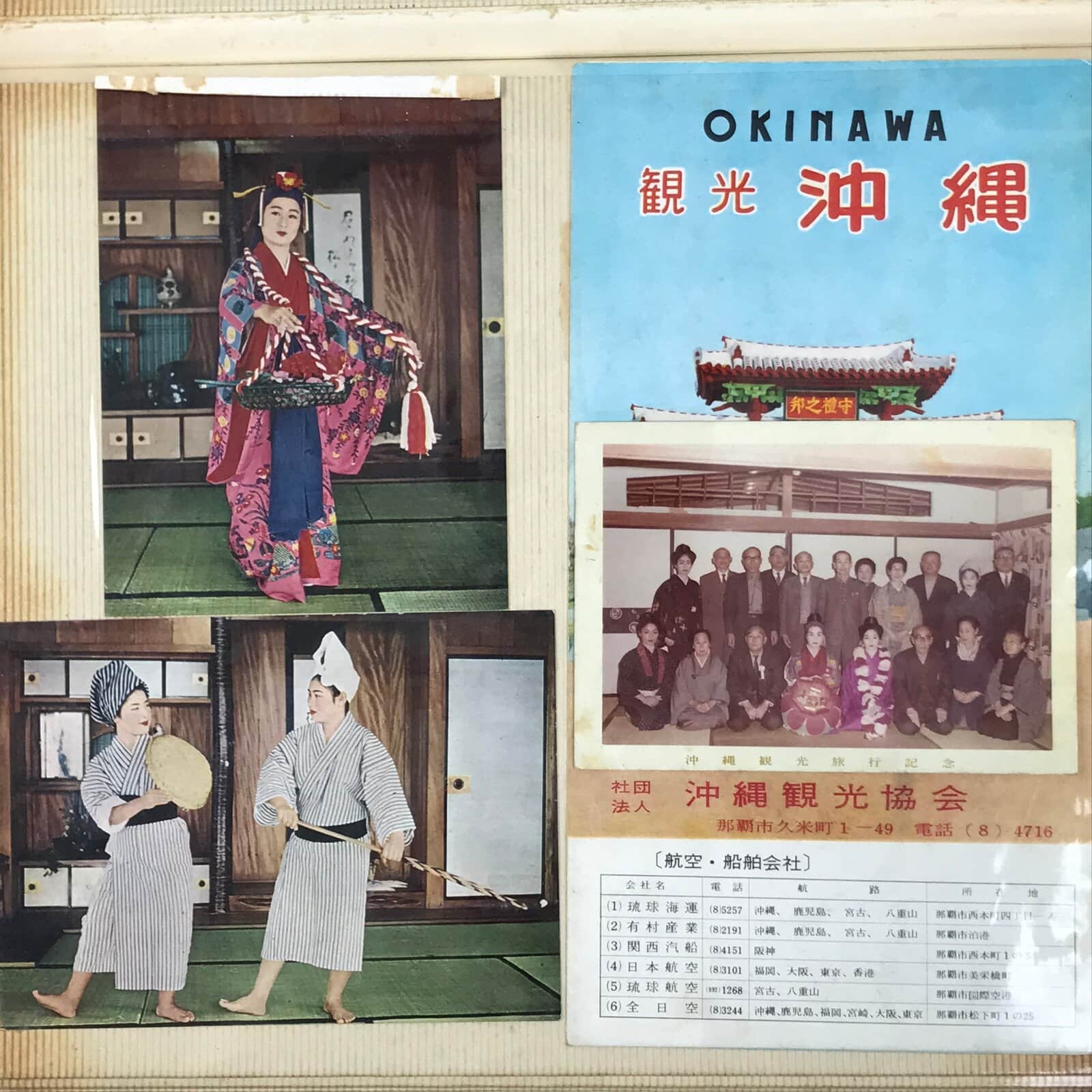Japanese Okinawa Travel Scrapbook C1960 Vtg Photo Album Kyoto Nakasendo AB130