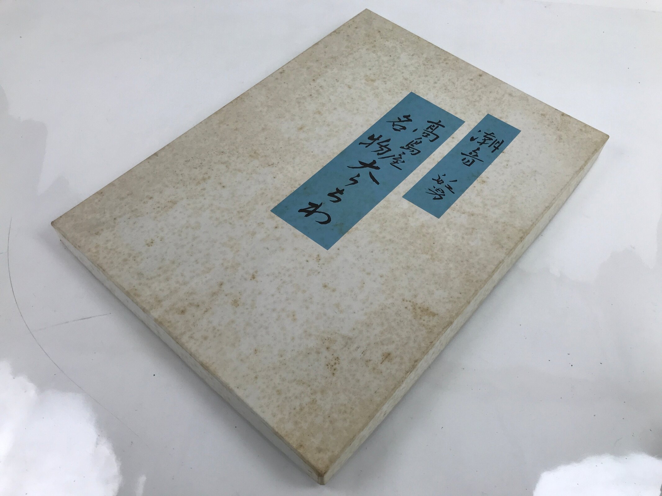 Japanese Paper Fan Uchiwa Vtg Wall Hanger Toshio Matsuo Waves Bird Blue U151