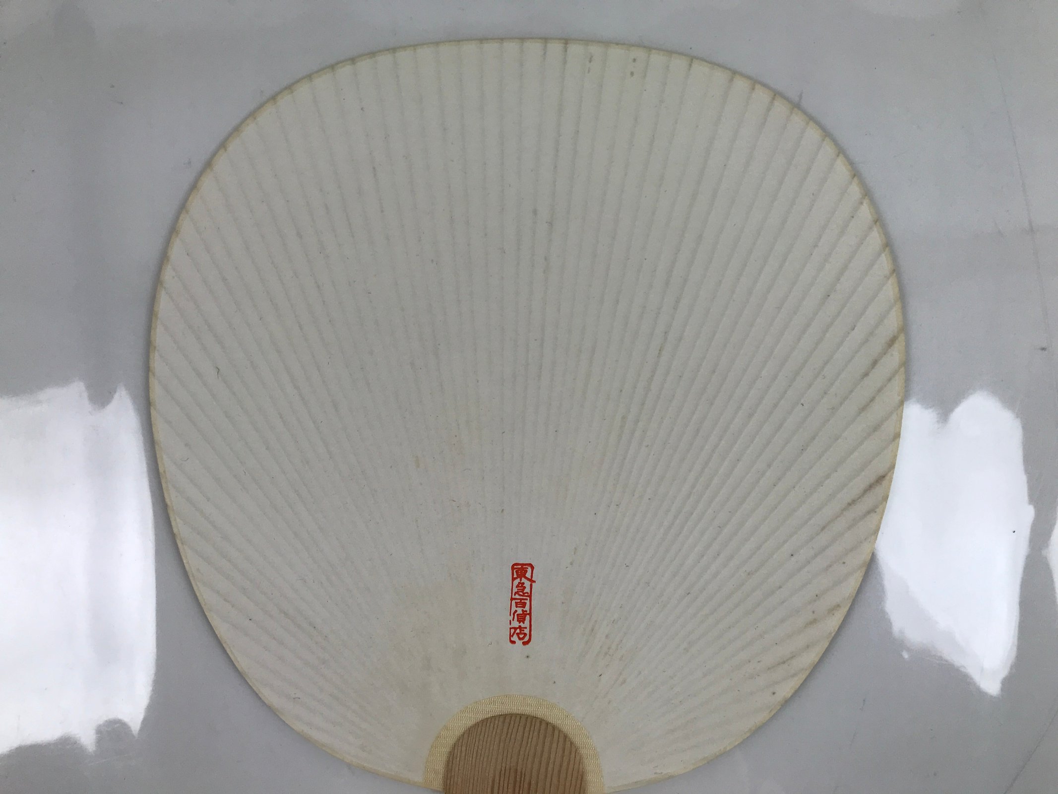 Japanese Paper Fan Uchiwa Vtg Wooden Handle Black Kanji Characters Leaves U150