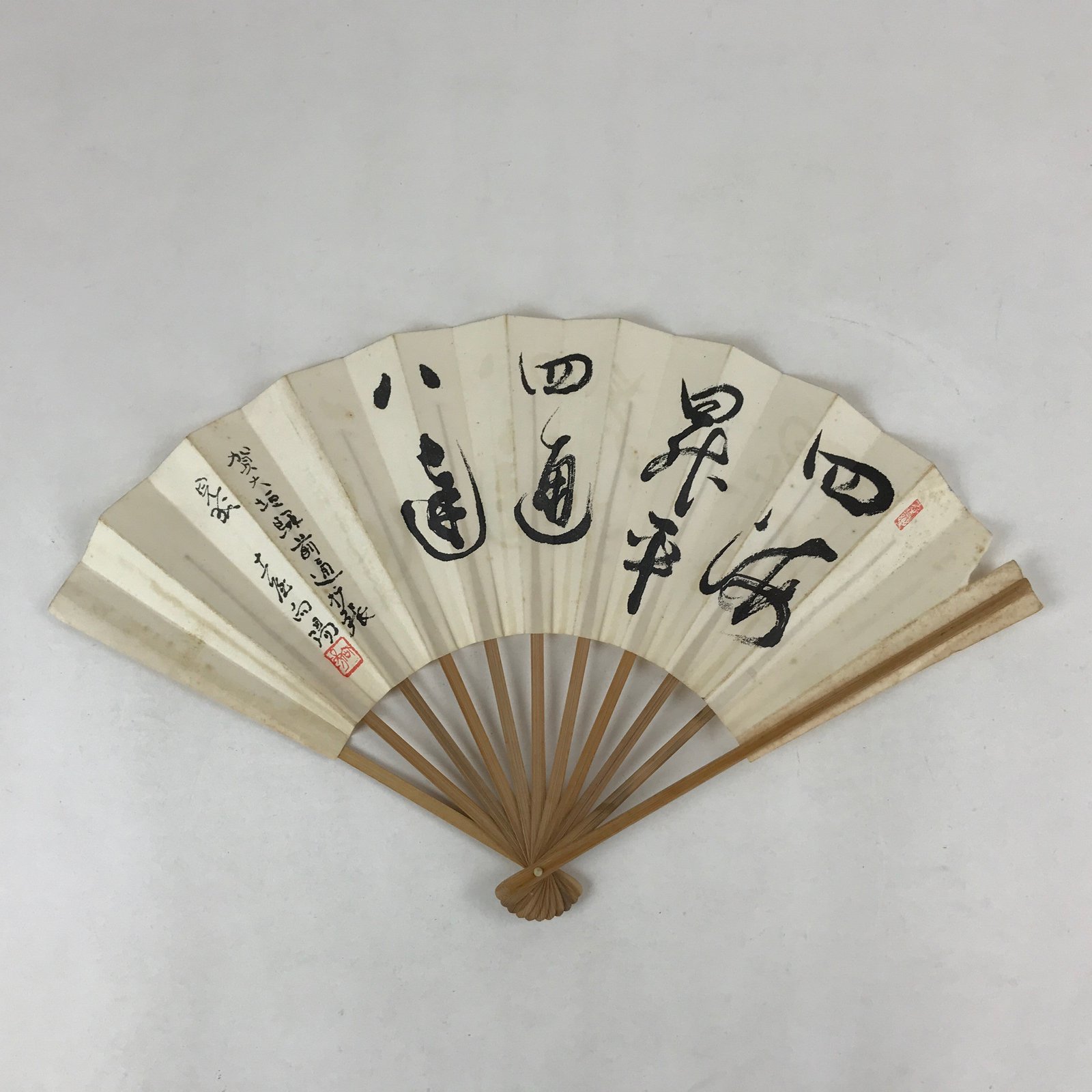 Japanese Paper Folding Fan Sensu Bamboo Frame Big Calligraphy Black 4D775