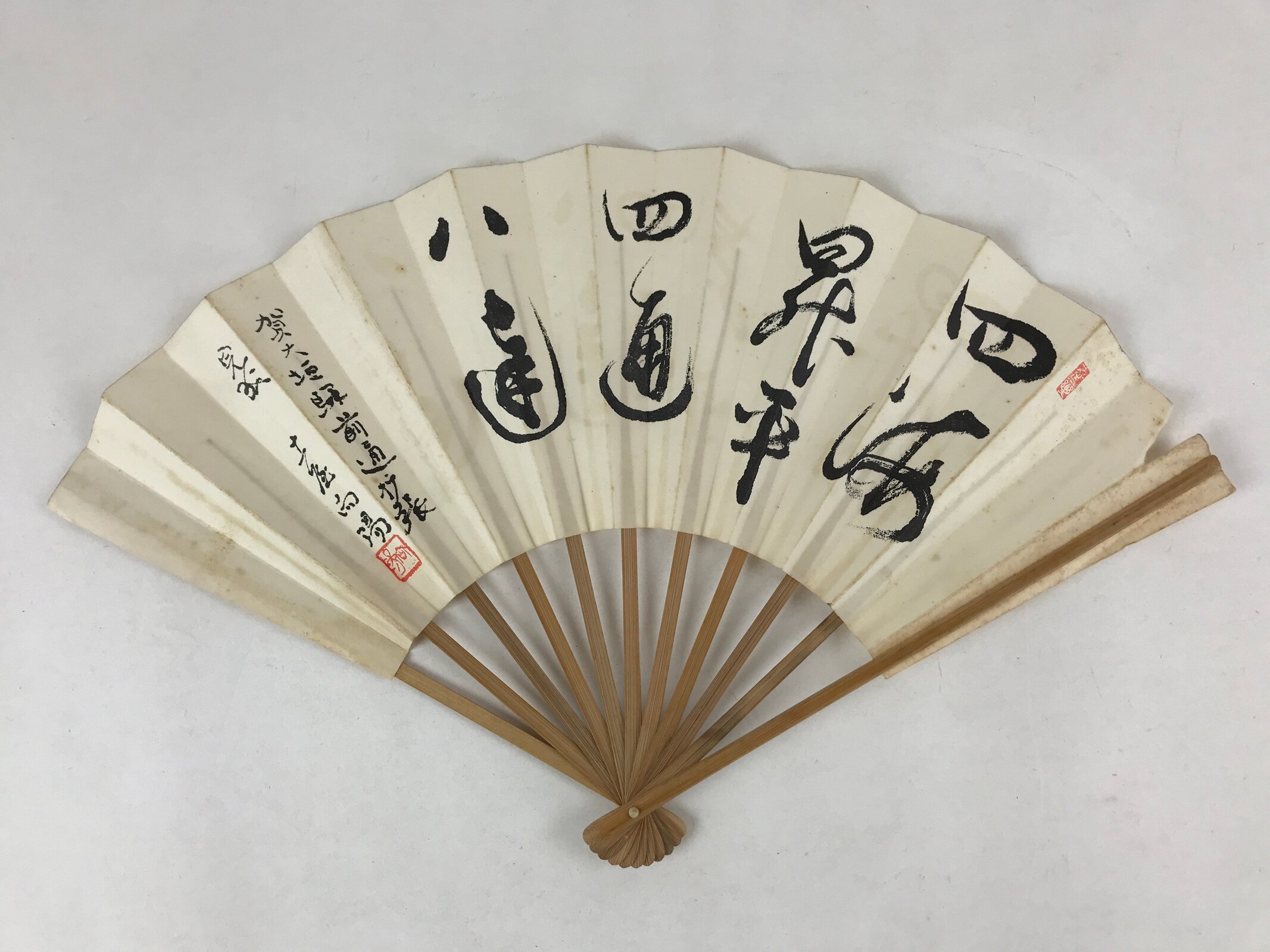 Japanese Paper Folding Fan Sensu Bamboo Frame Big Calligraphy Black 4D775