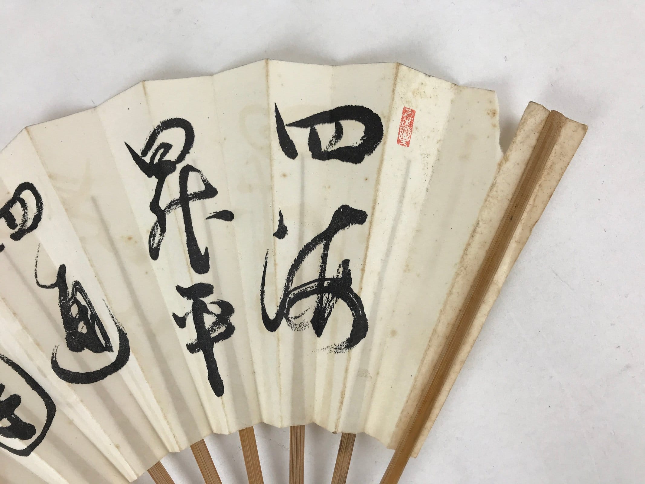 Japanese Paper Folding Fan Sensu Bamboo Frame Big Calligraphy Black 4D775