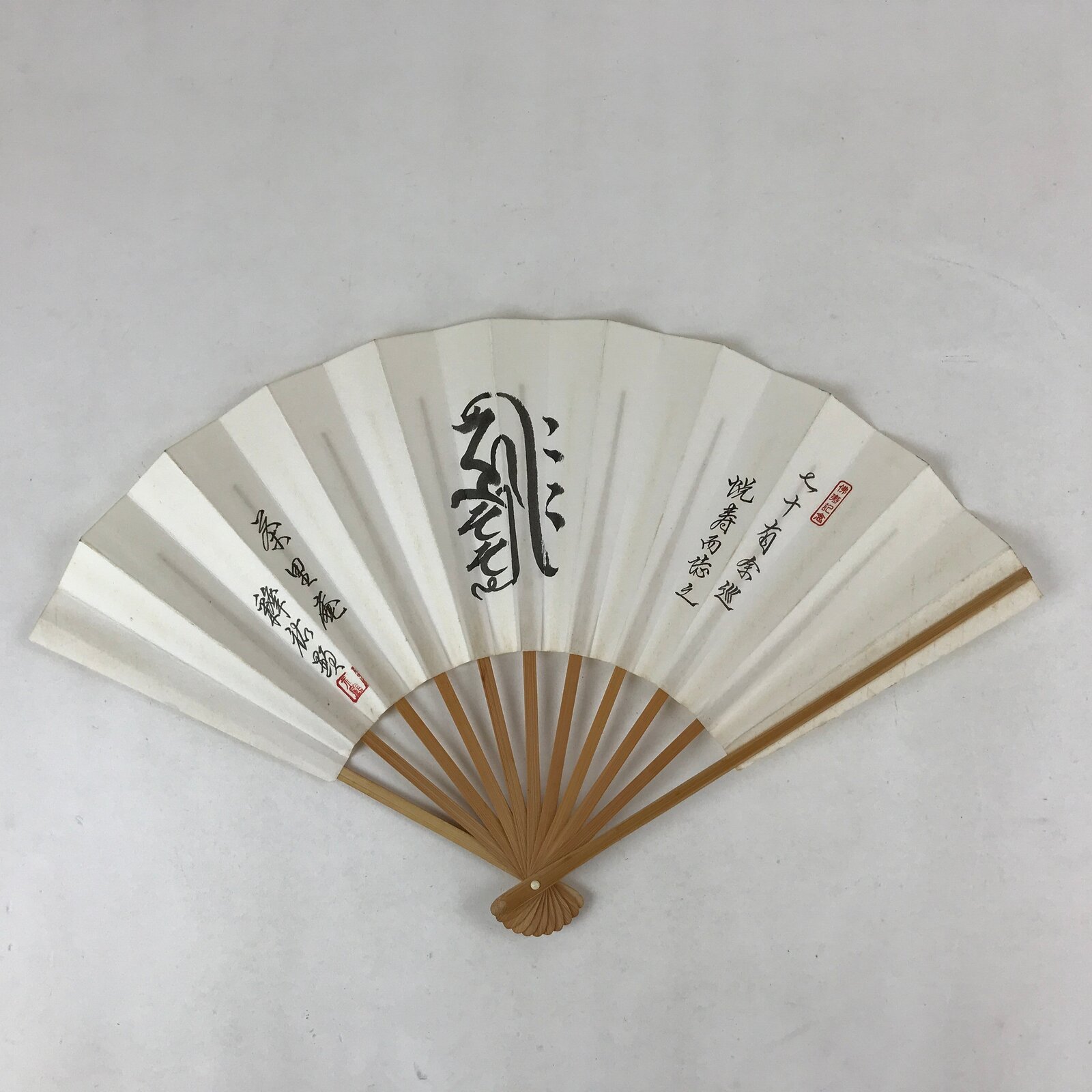 Japanese Paper Folding Fan Sensu Bamboo Frame Calligraphy Black 4D781
