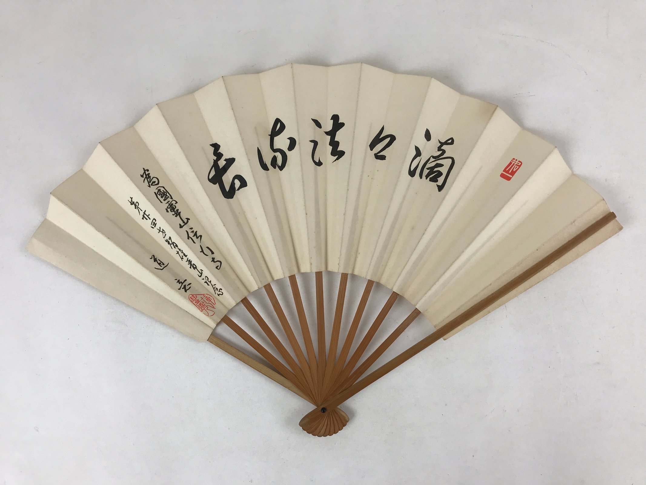 Japanese Paper Folding Fan Sensu Bamboo Frame Calligraphy Kanjis 4D779
