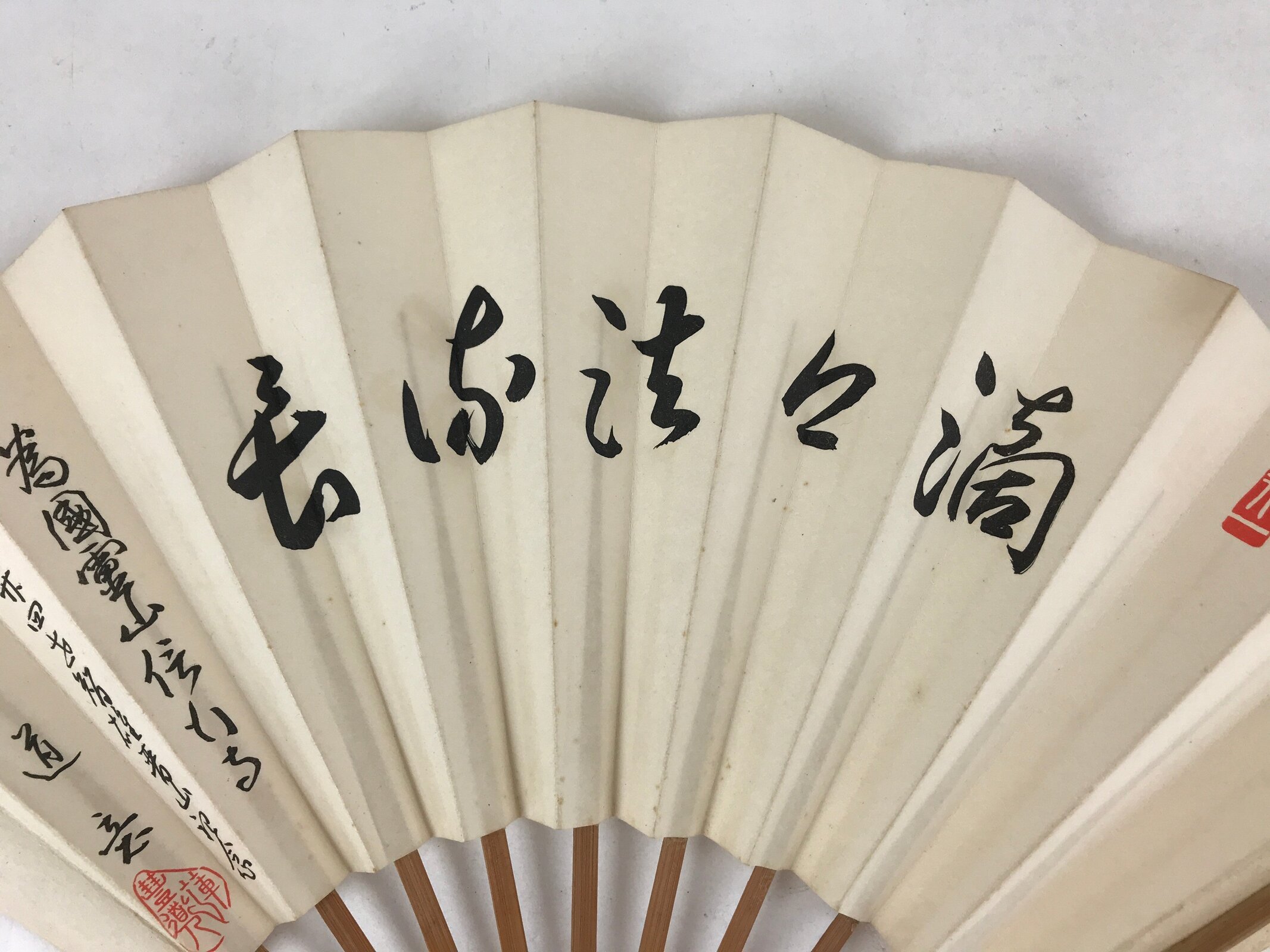 Japanese Paper Folding Fan Sensu Bamboo Frame Calligraphy Kanjis 4D779