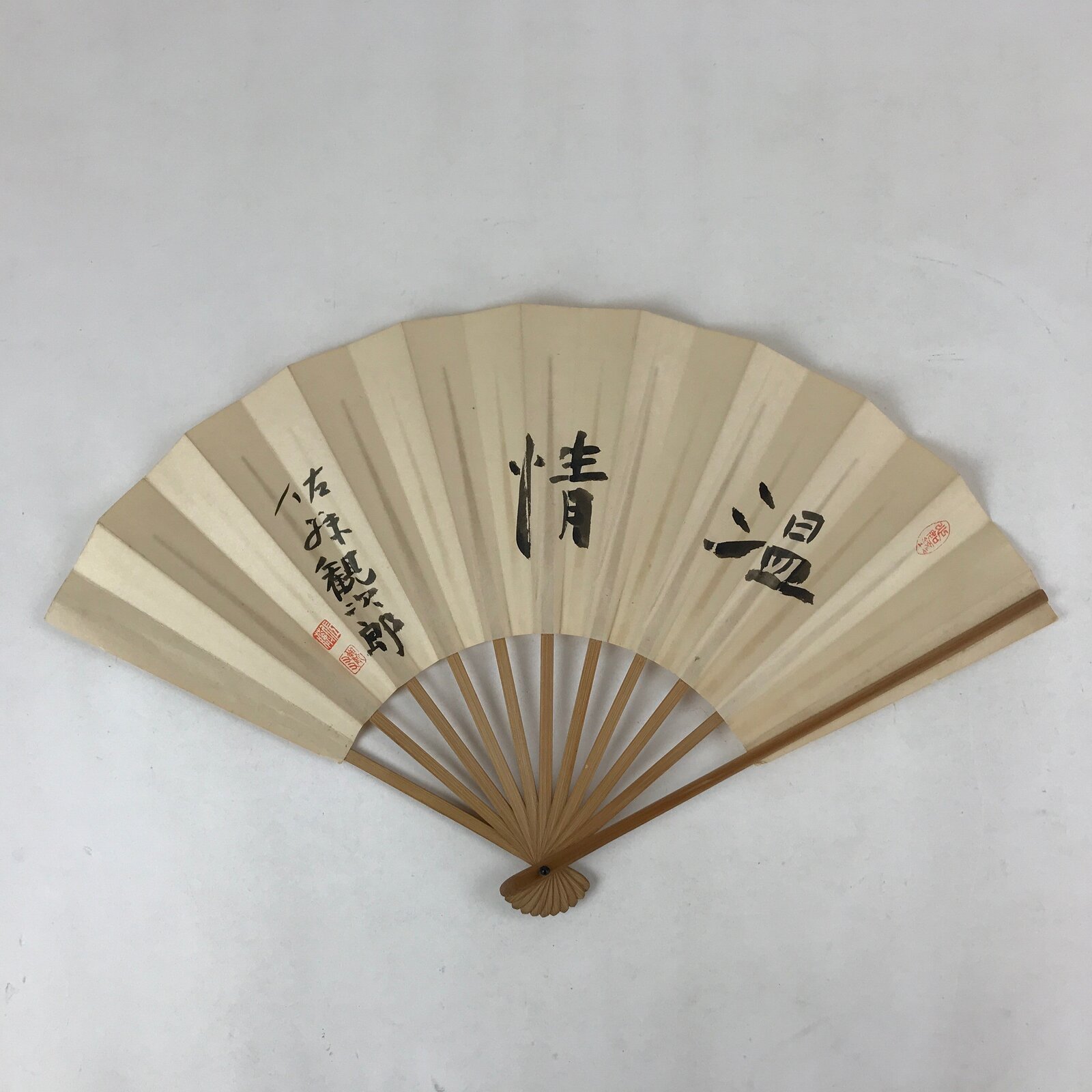 Japanese Paper Folding Fan Sensu Bamboo Frame Calligraphy Onjo Black 4D774